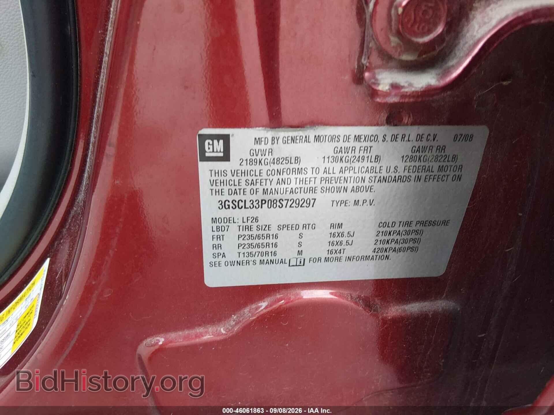 2008 SATURN VUE - VIN: 3GSCL33P08S729297 - Фото 9