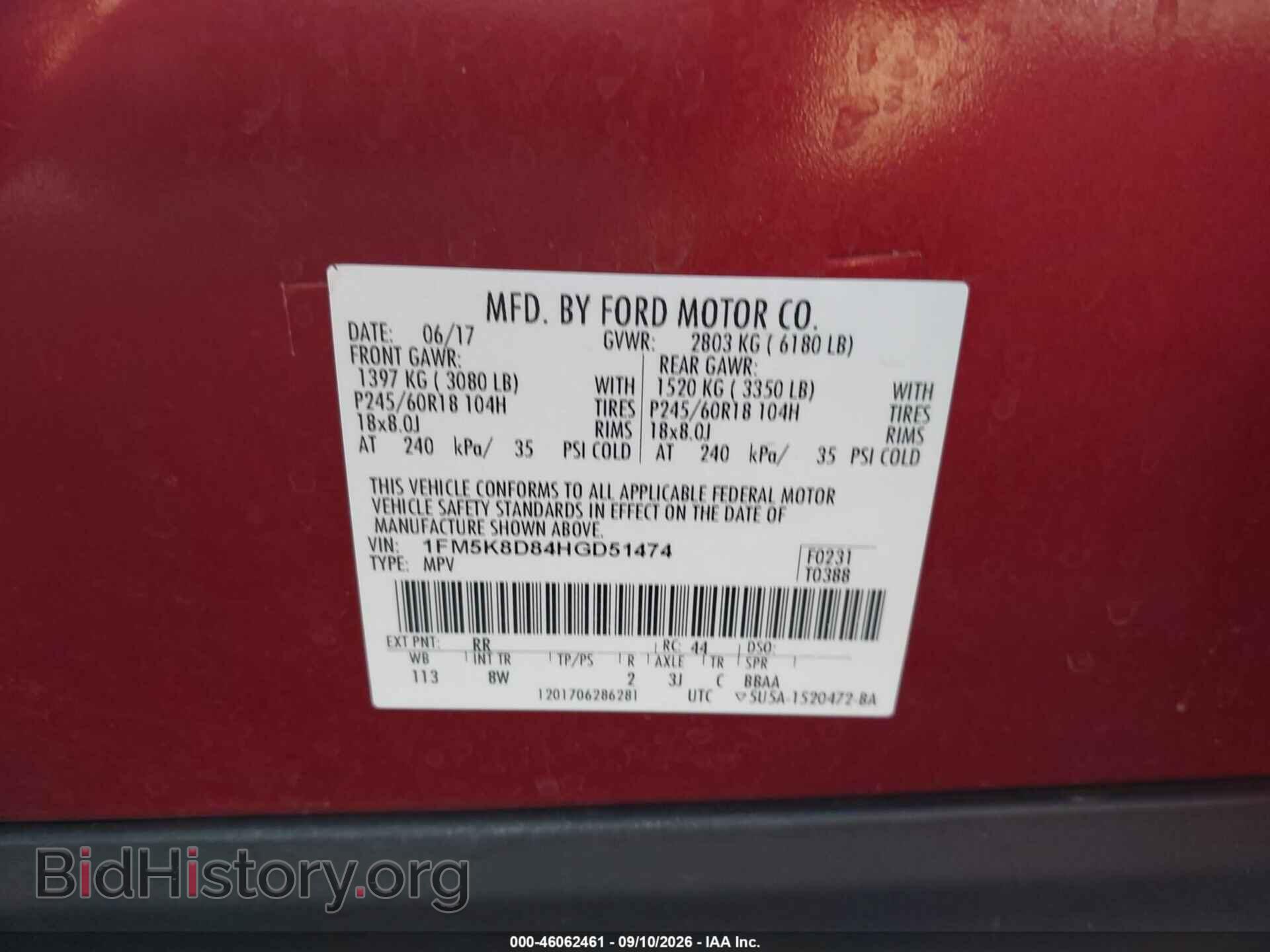 2017 FORD EXPLORER - VIN: 1FM5K8D84HGD51474 - Фото 9