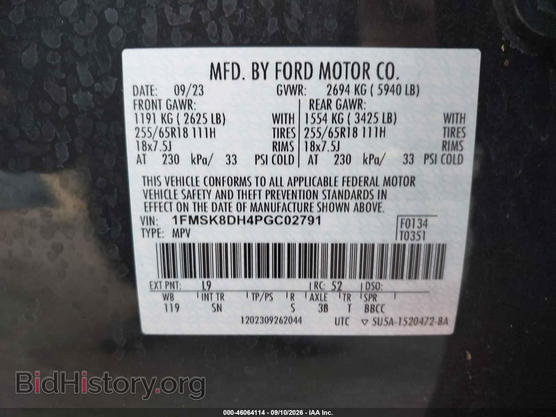 2023 FORD EXPLORER - VIN: 1FMSK8DH4PGC02791 - Фото 9