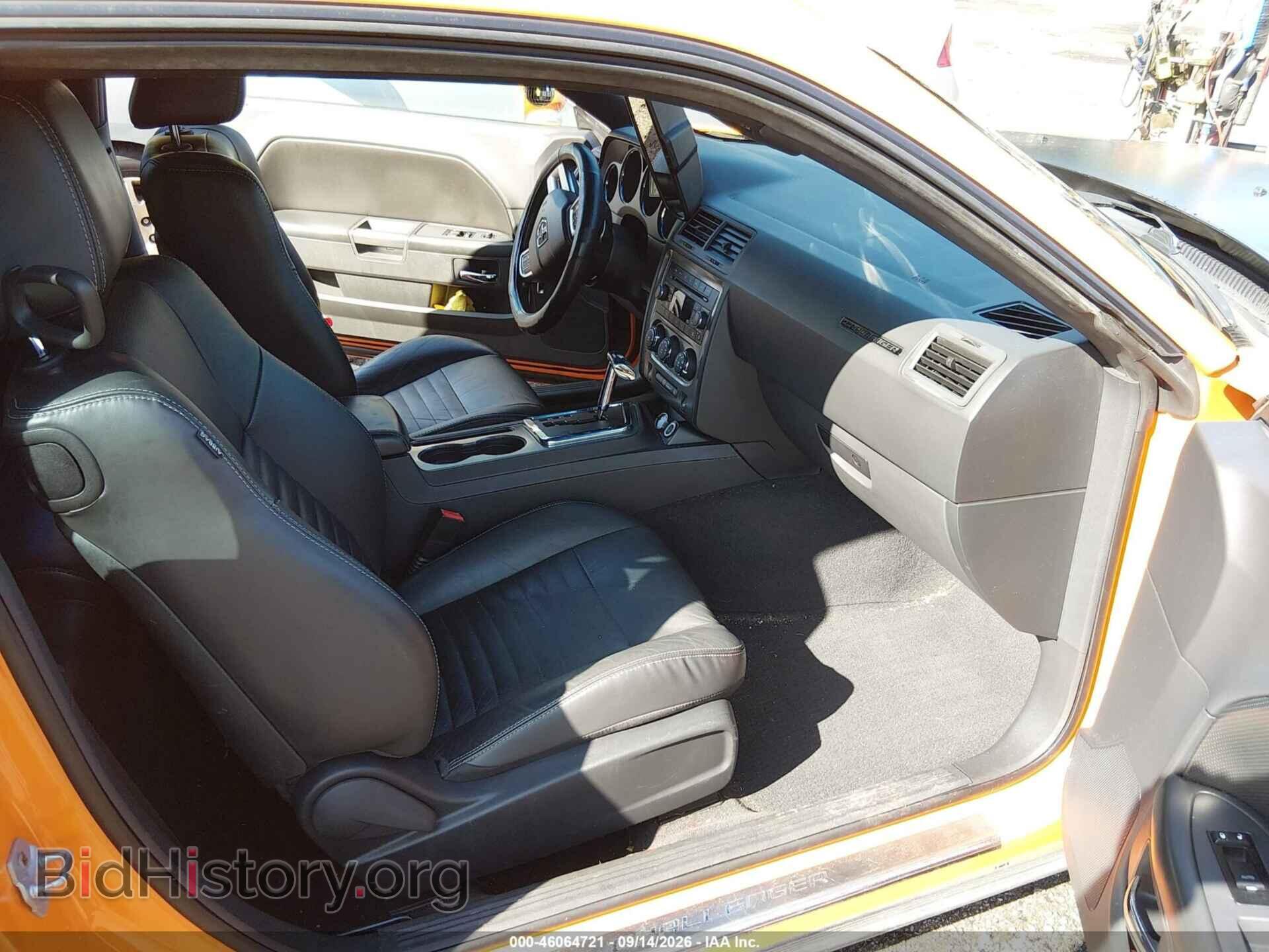 2012 DODGE CHALLENGER - VIN: 2C3CDYBTXCH149916 - Photo 5