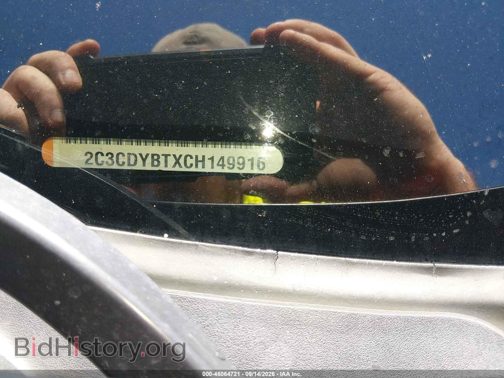 2012 DODGE CHALLENGER - VIN: 2C3CDYBTXCH149916 - Photo 9