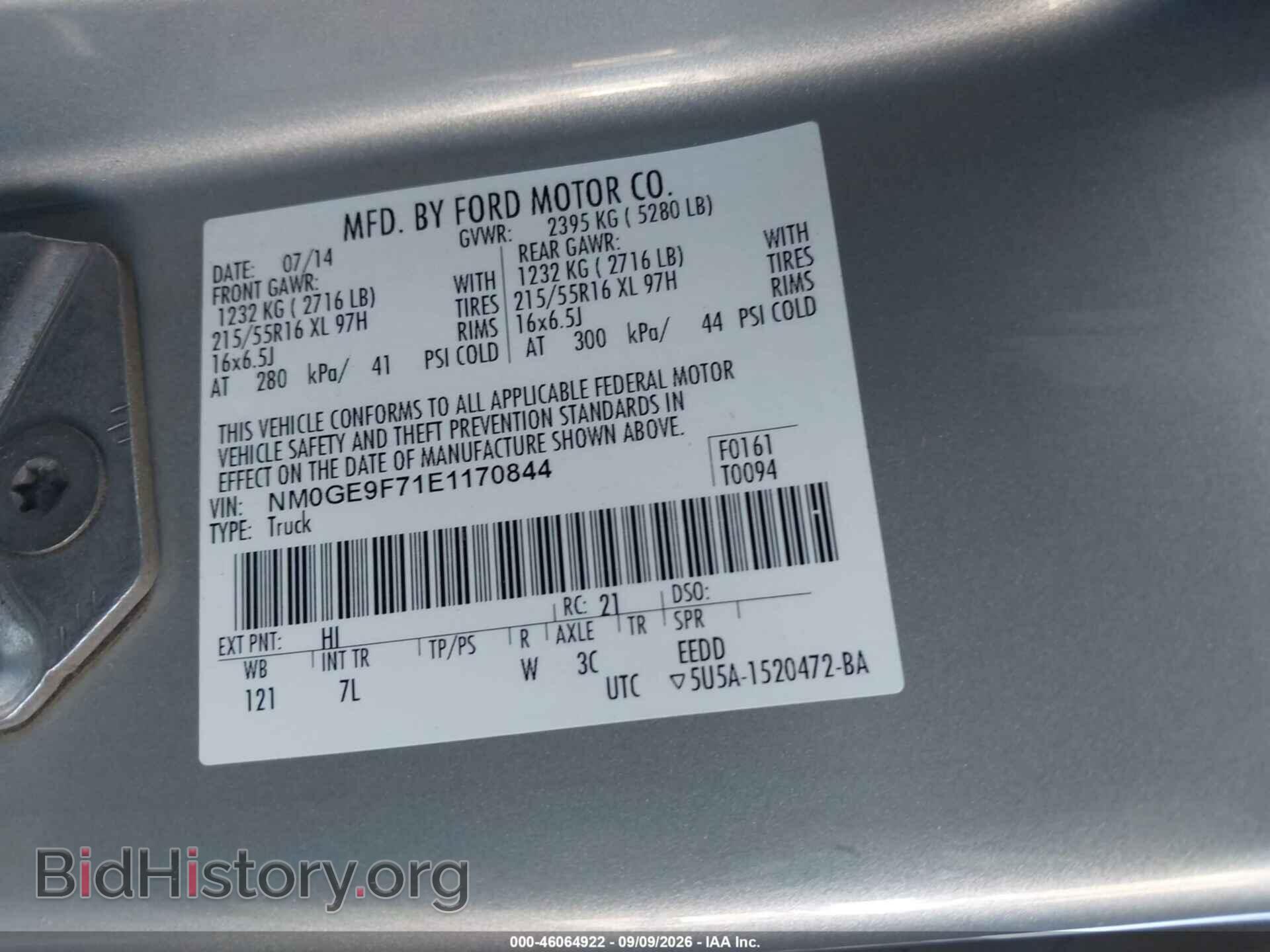 2014 FORD TRANSIT CONNECT - VIN: NM0GE9F71E1170844 - Фото 9