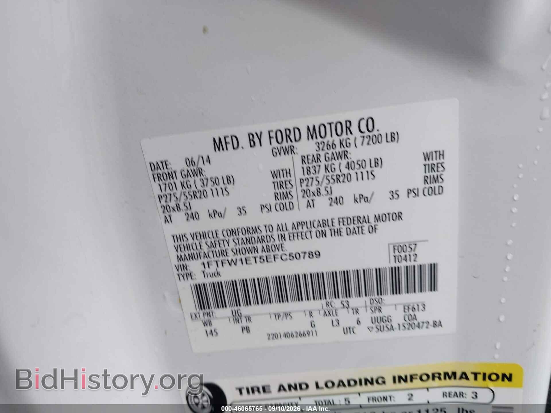 2014 FORD F-150 - VIN: 1FTFW1ET5EFC50789 - Photo 9