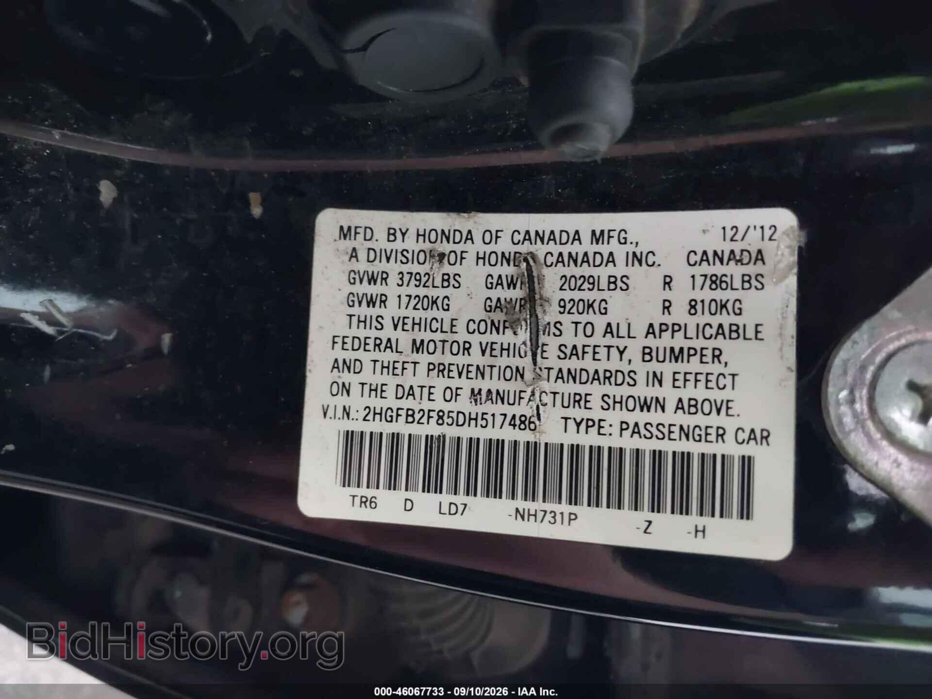 2013 HONDA CIVIC - VIN: 2HGFB2F85DH517486 - Photo 9