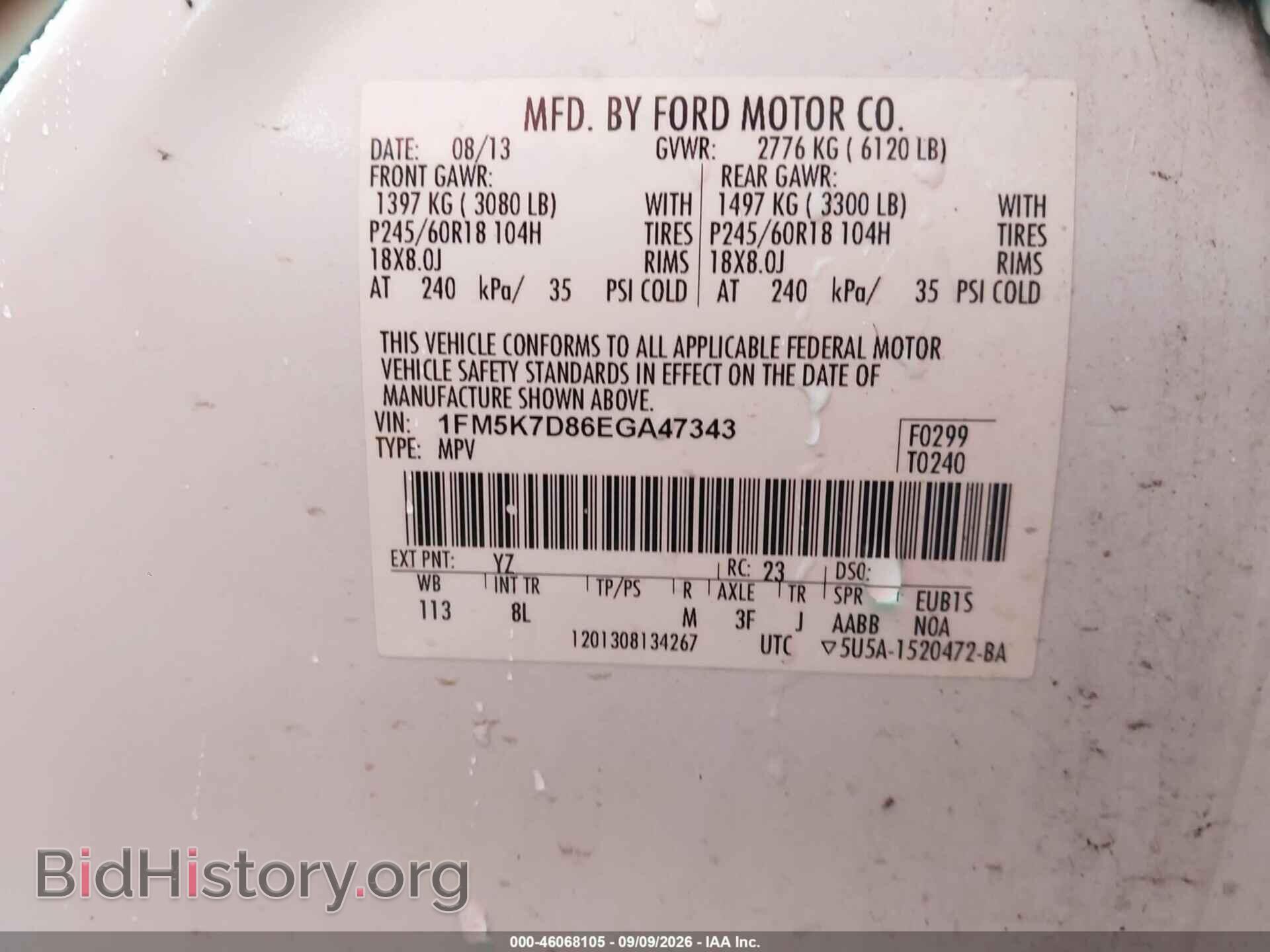 2014 FORD EXPLORER - VIN: 1FM5K7D86EGA47343 - Фото 9