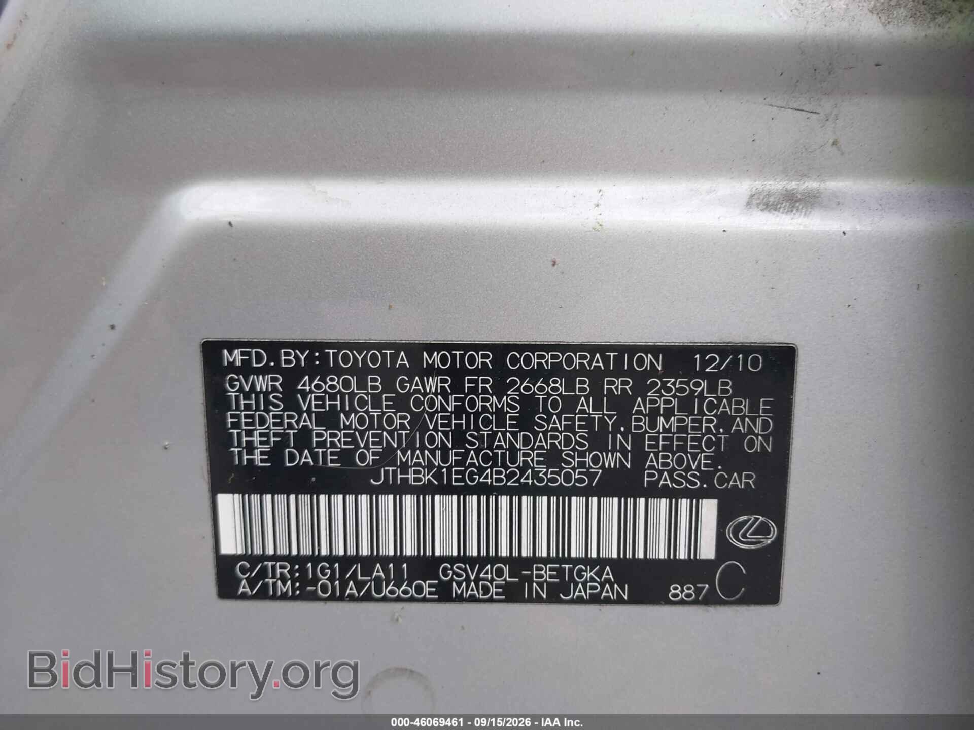 2011 LEXUS ES 350 - VIN: JTHBK1EG4B2435057 - Photo 9