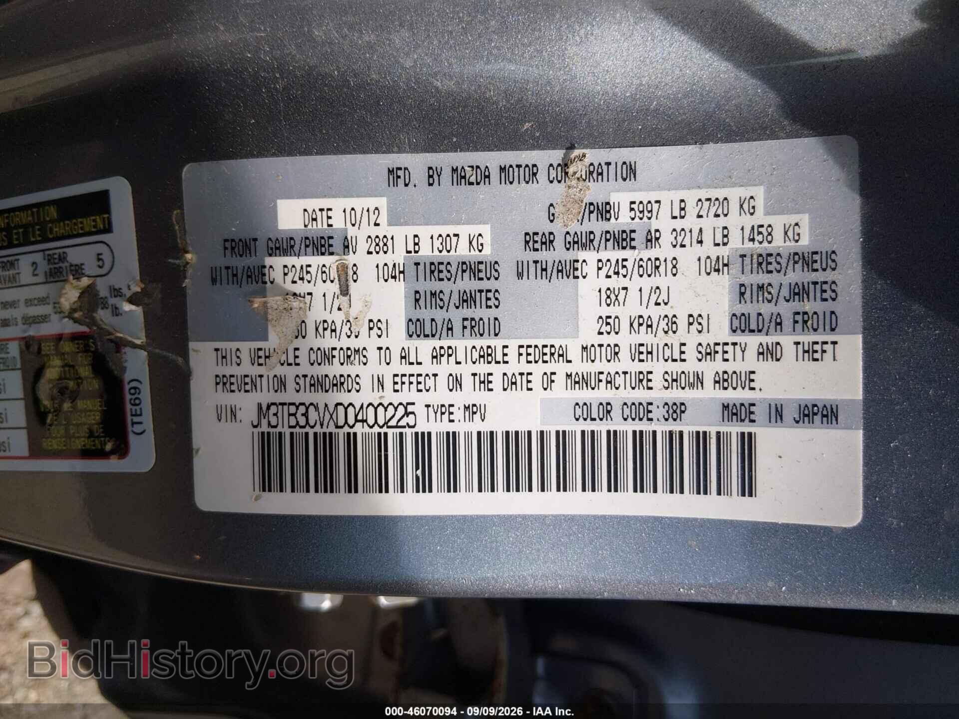 2013 MAZDA CX-9 - VIN: JM3TB3CVXD0400225 - Фото 9