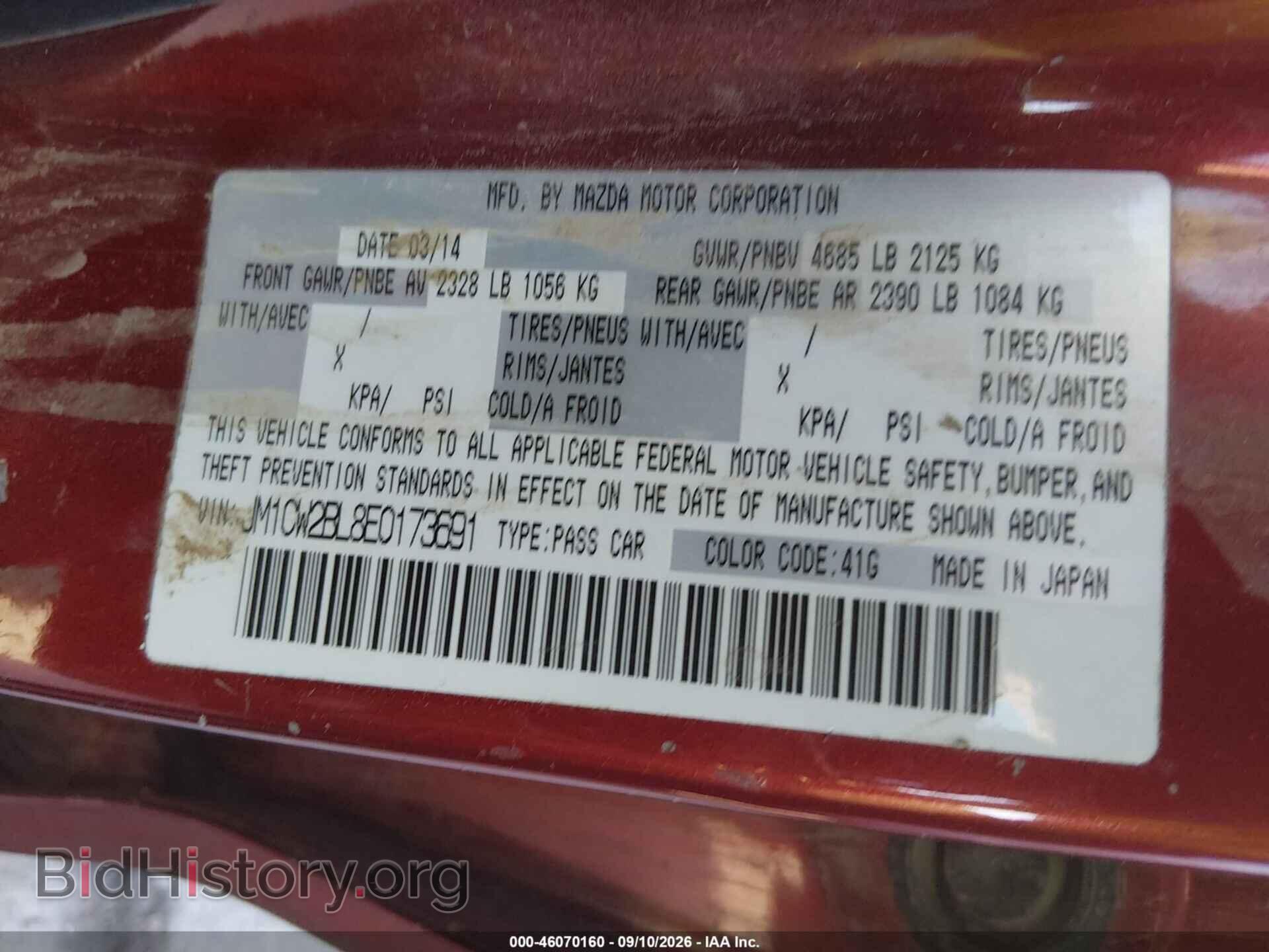2014 MAZDA MAZDA5 - VIN: JM1CW2BL8E0173691 - Фото 9