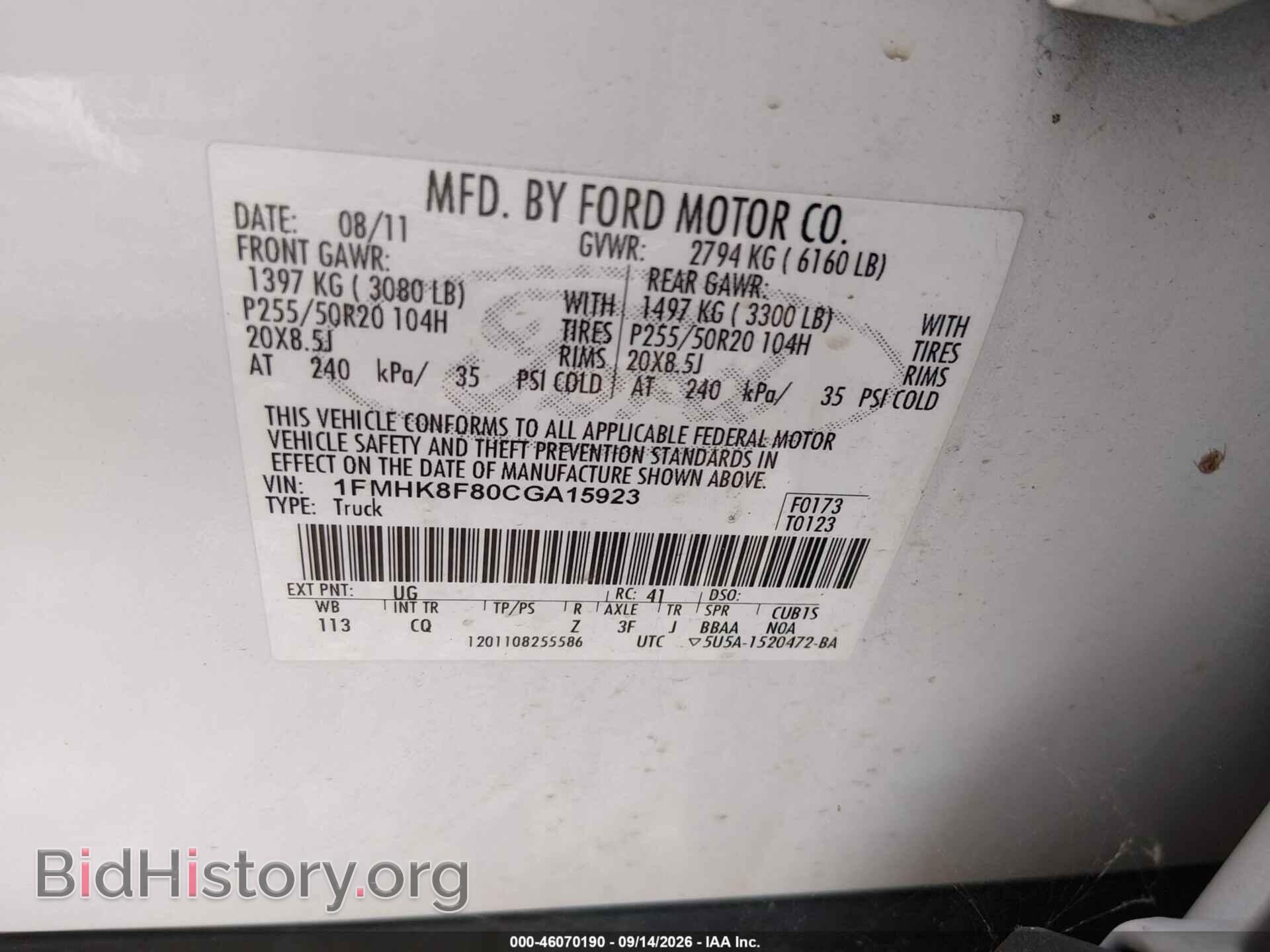 2012 FORD EXPLORER - VIN: 1FMHK8F80CGA15923 - Фото 9