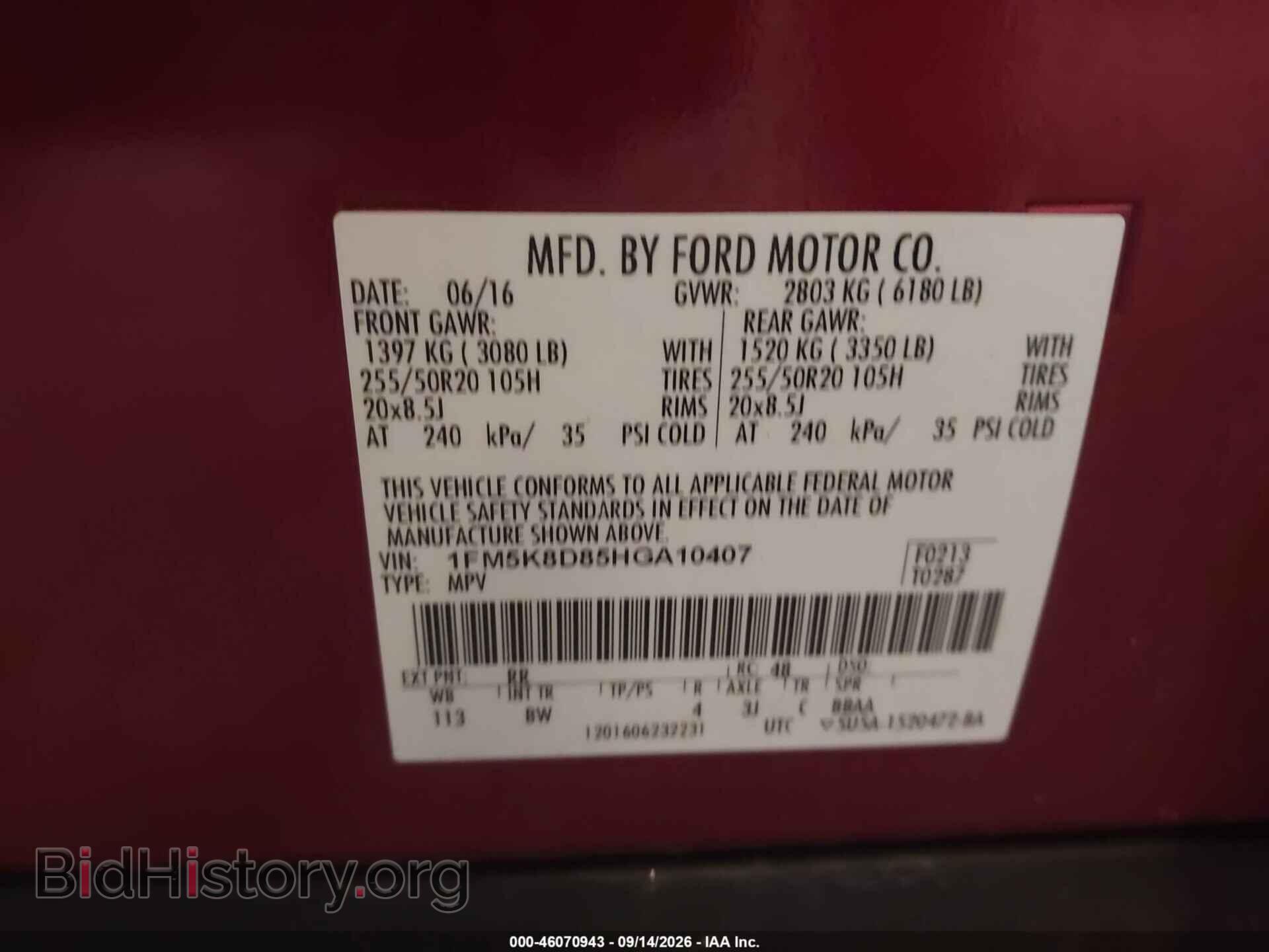 2017 FORD EXPLORER - VIN: 1FM5K8D85HGA10407 - Фото 9