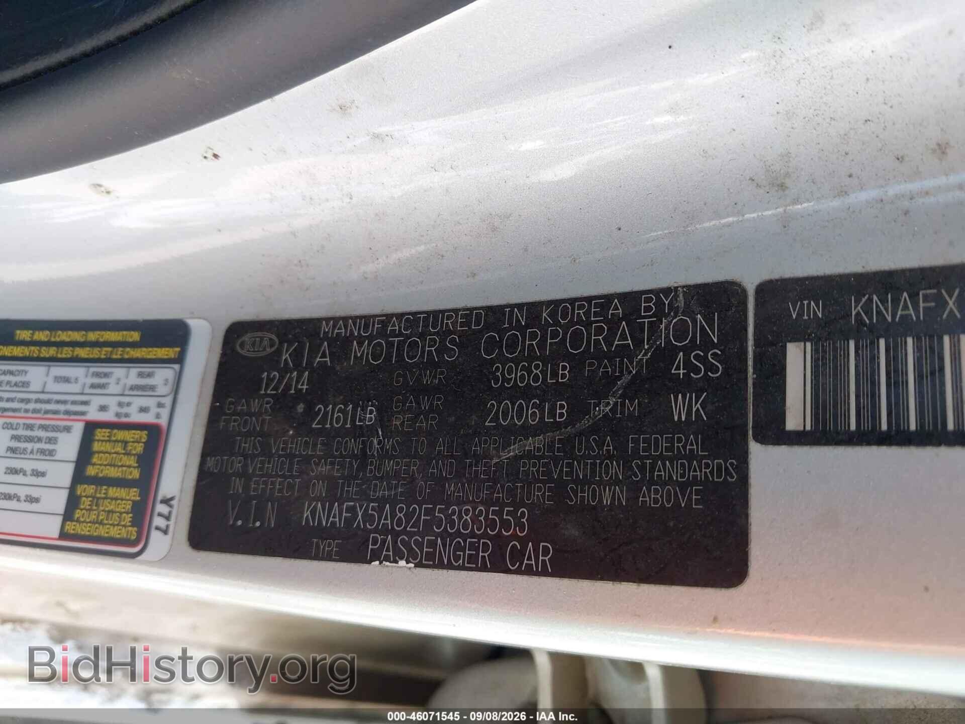 2015 KIA FORTE - VIN: KNAFX5A82F5383553 - Photo 9