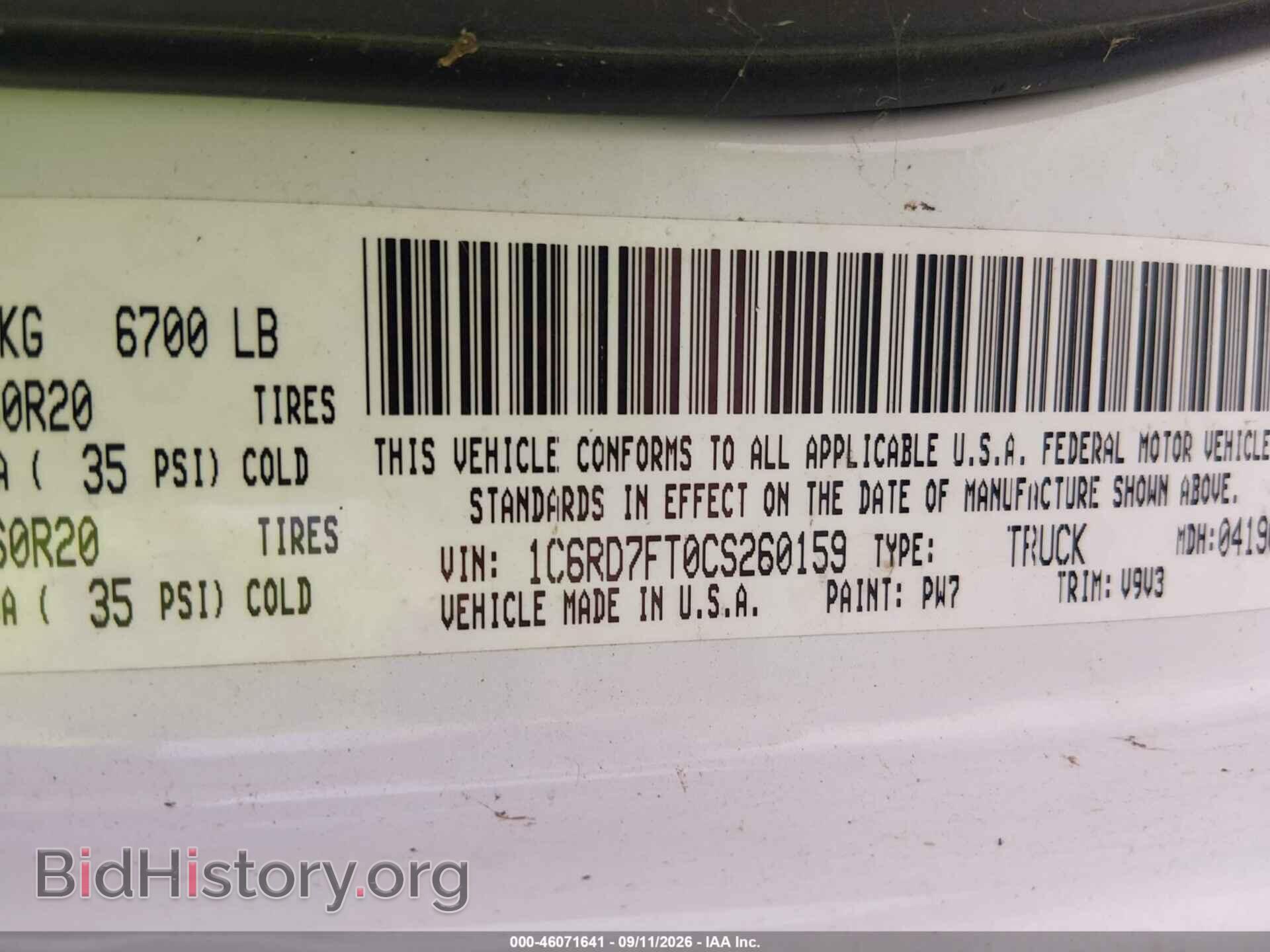 2012 RAM 1500 - VIN: 1C6RD7FT0CS260159 - Photo 9