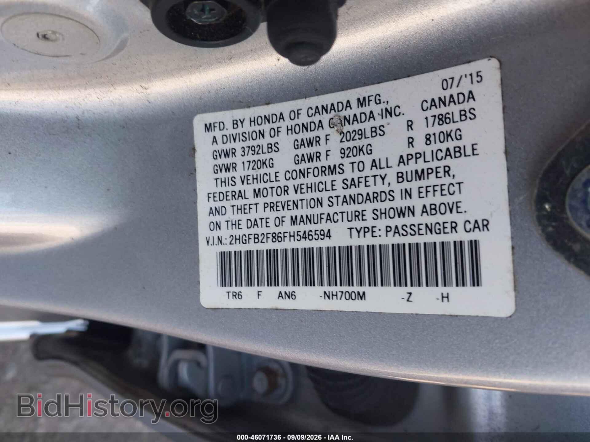 2015 HONDA CIVIC - VIN: 2HGFB2F86FH546594 - Фото 9