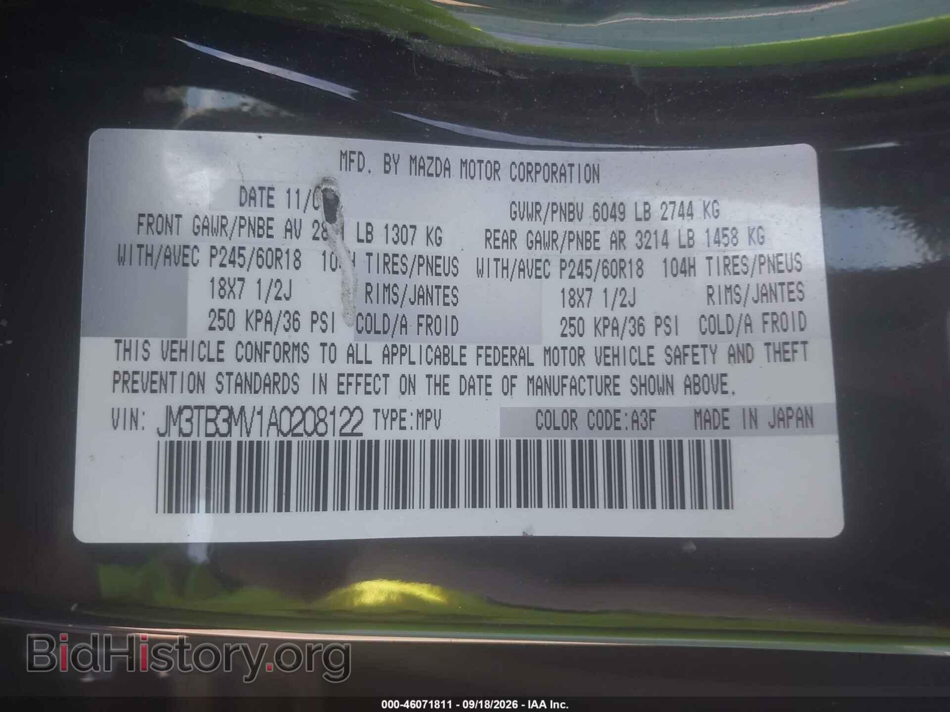 2010 MAZDA CX-9 - VIN: JM3TB3MV1A0208122 - Фото 9
