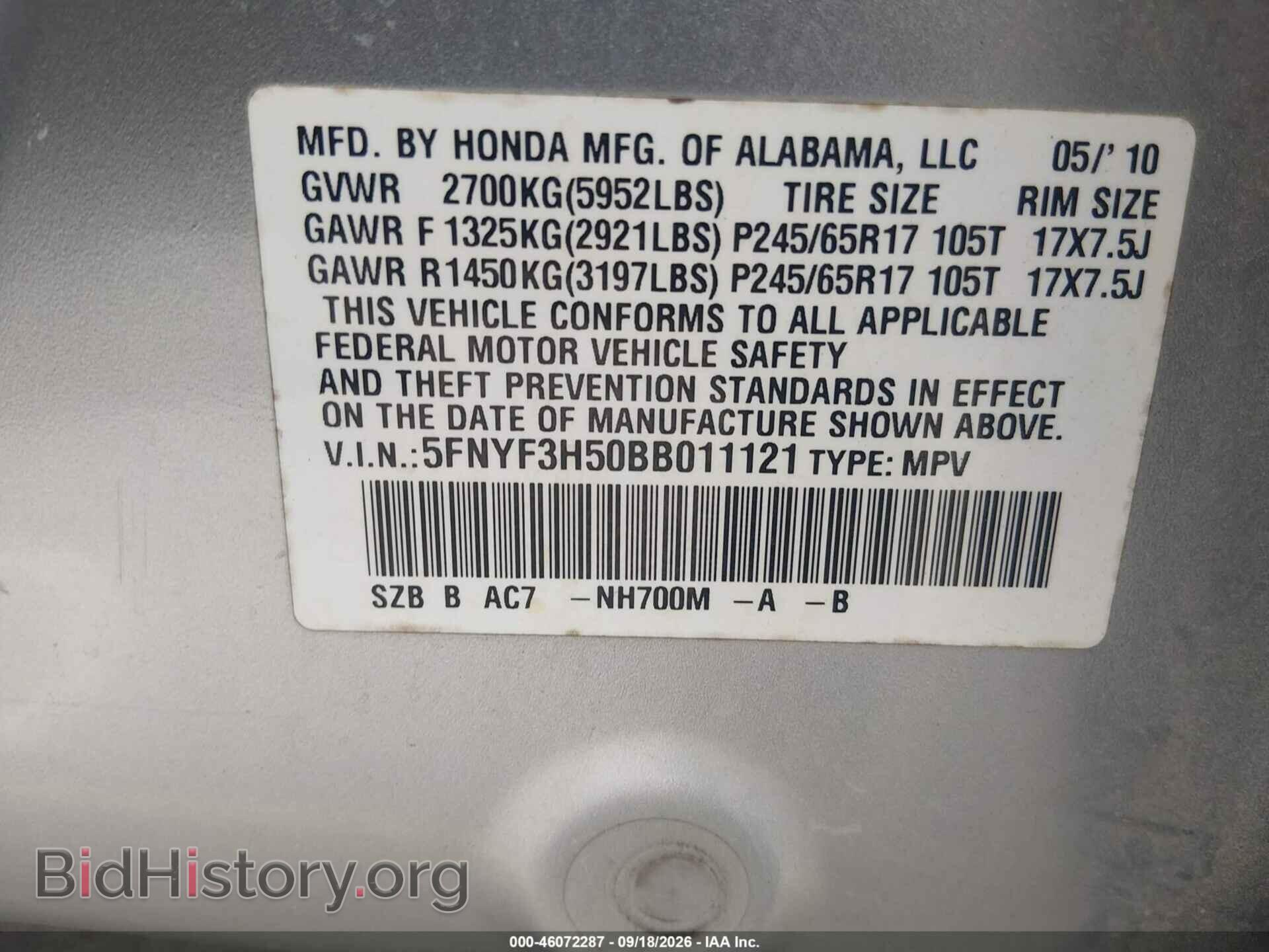 2011 HONDA PILOT - VIN: 5FNYF3H50BB011121 - Фото 9