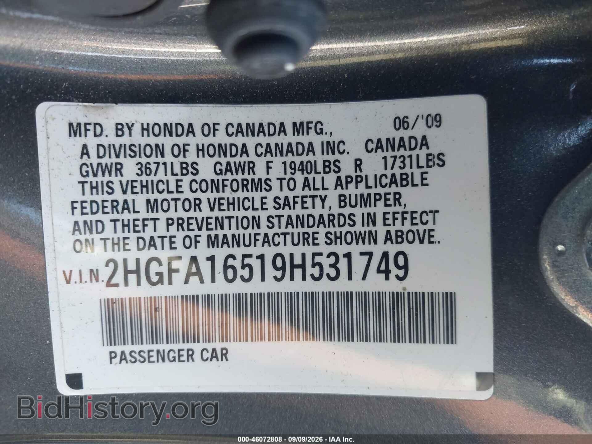 2009 HONDA CIVIC - VIN: 2HGFA16519H531749 - Photo 9