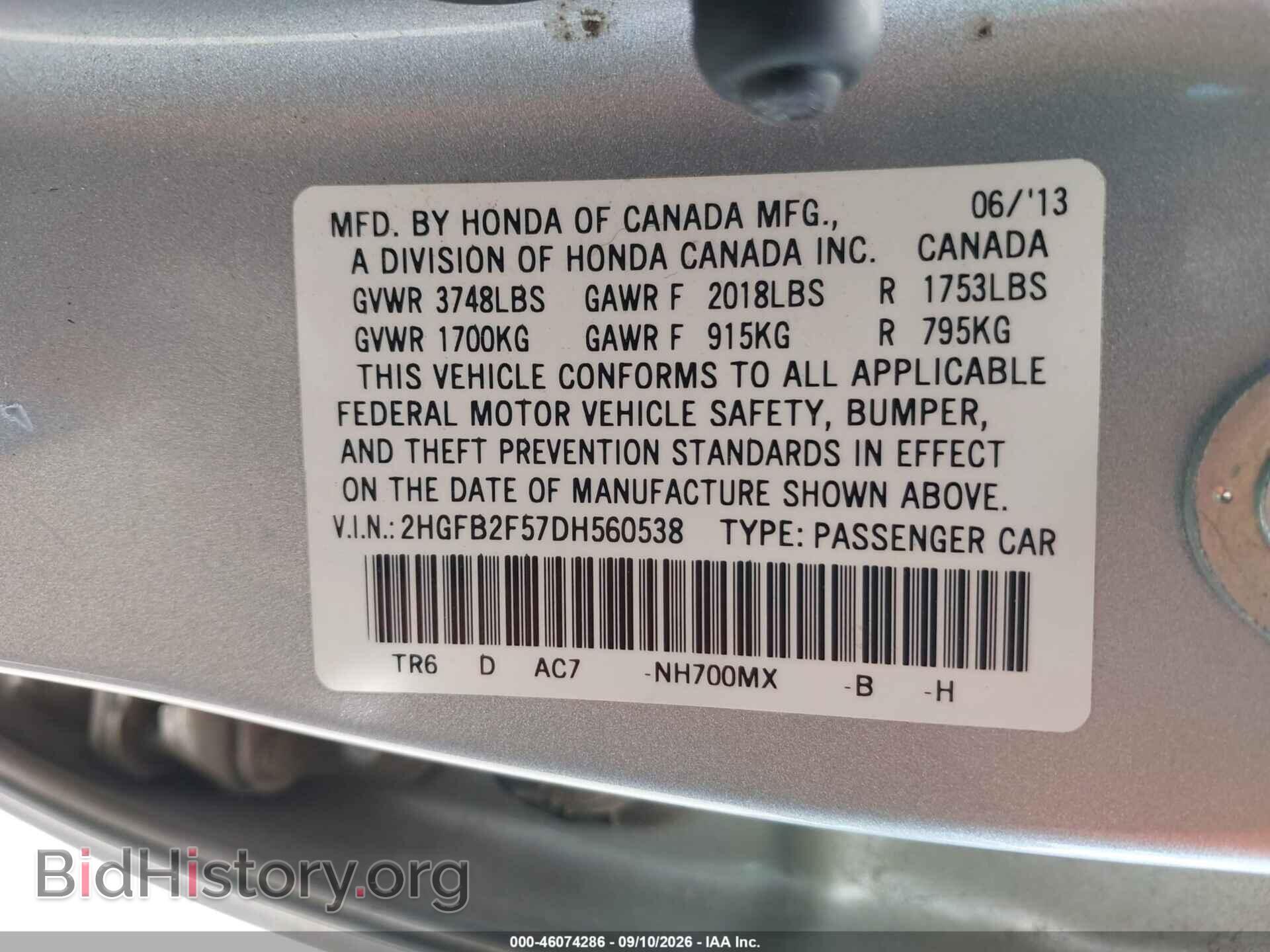 2013 HONDA CIVIC - VIN: 2HGFB2F57DH560538 - Photo 9