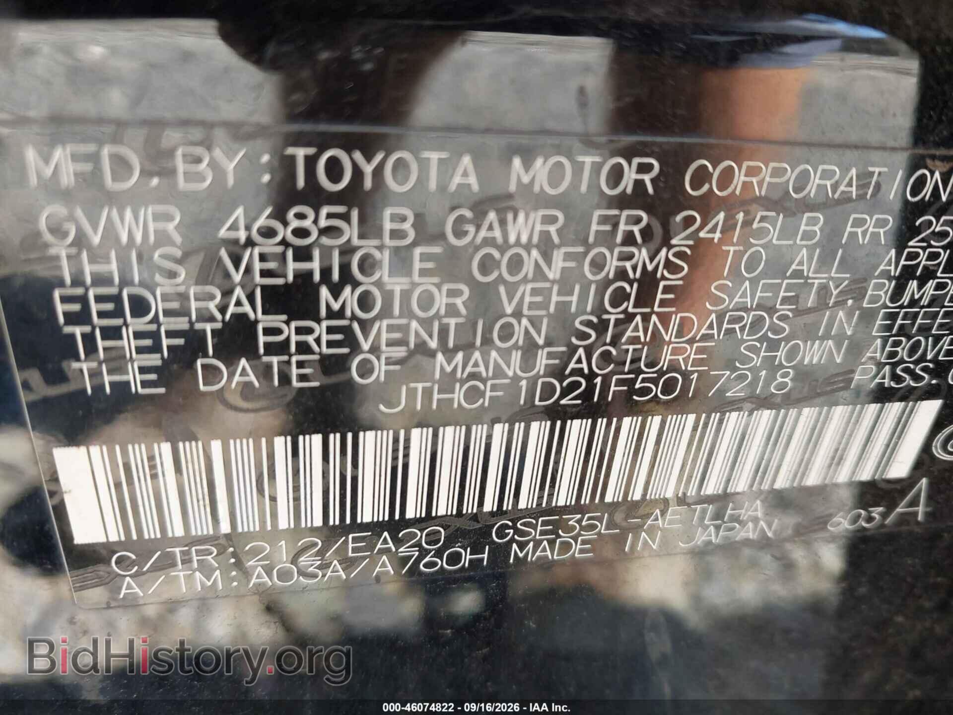 2015 LEXUS IS 250 - VIN: JTHCF1D21F5017218 - Photo 9