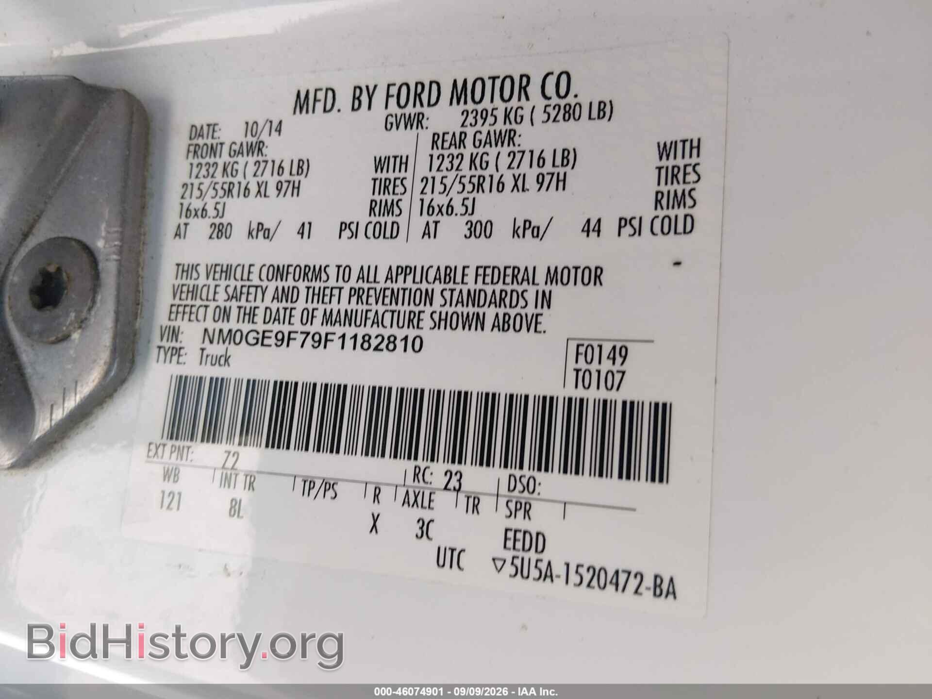 2015 FORD TRANSIT CONNECT - VIN: NM0GE9F79F1182810 - Фото 9