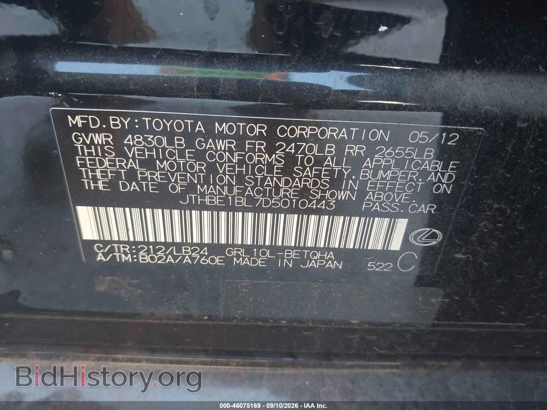 2013 LEXUS GS 350 - VIN: JTHBE1BL7D5010443 - Photo 9