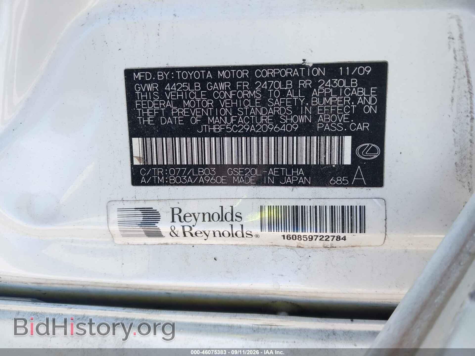 2010 LEXUS IS 250 - VIN: JTHBF5C29A2096409 - Фото 9