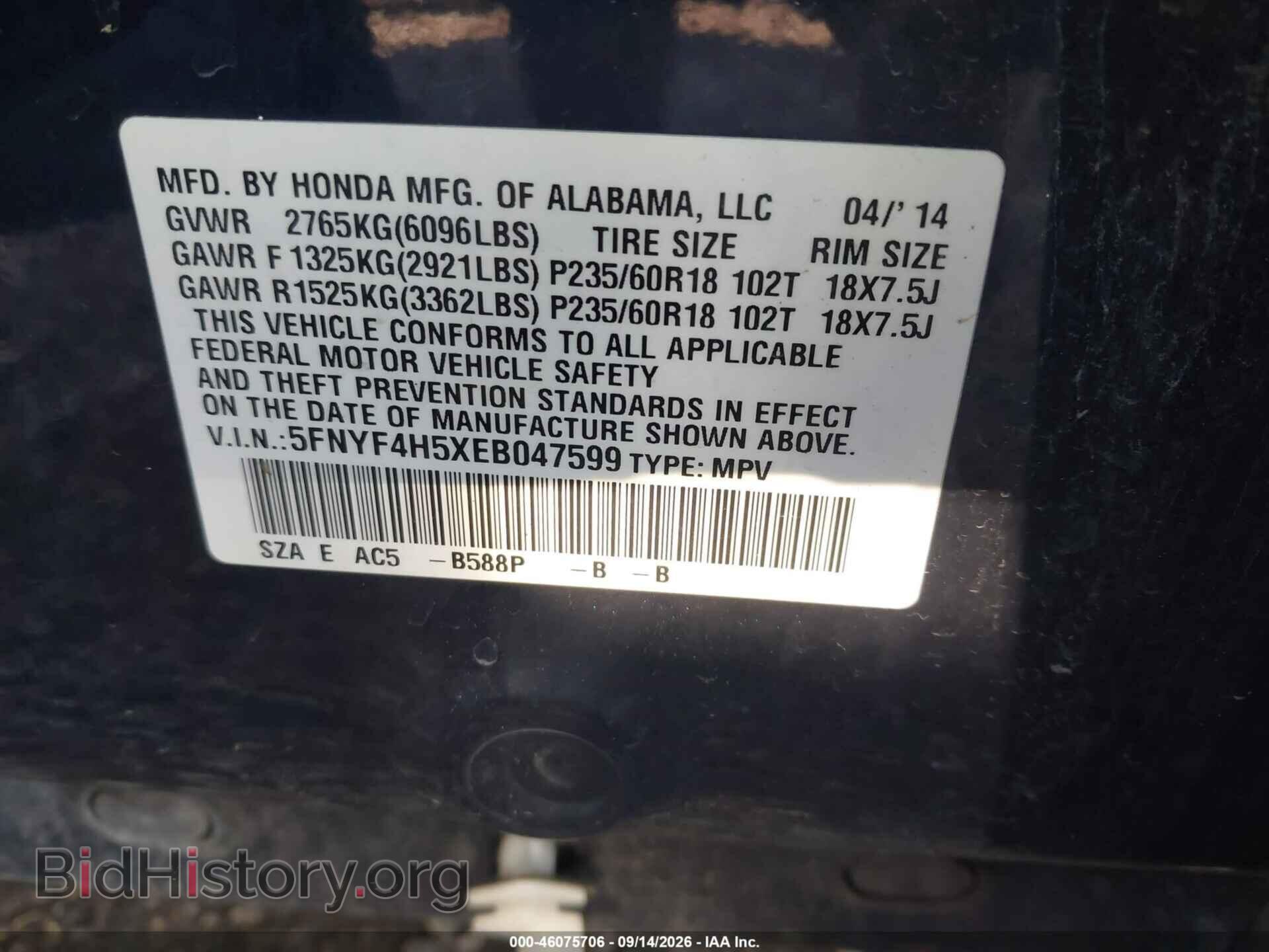 2014 HONDA PILOT - VIN: 5FNYF4H5XEB047599 - Photo 9