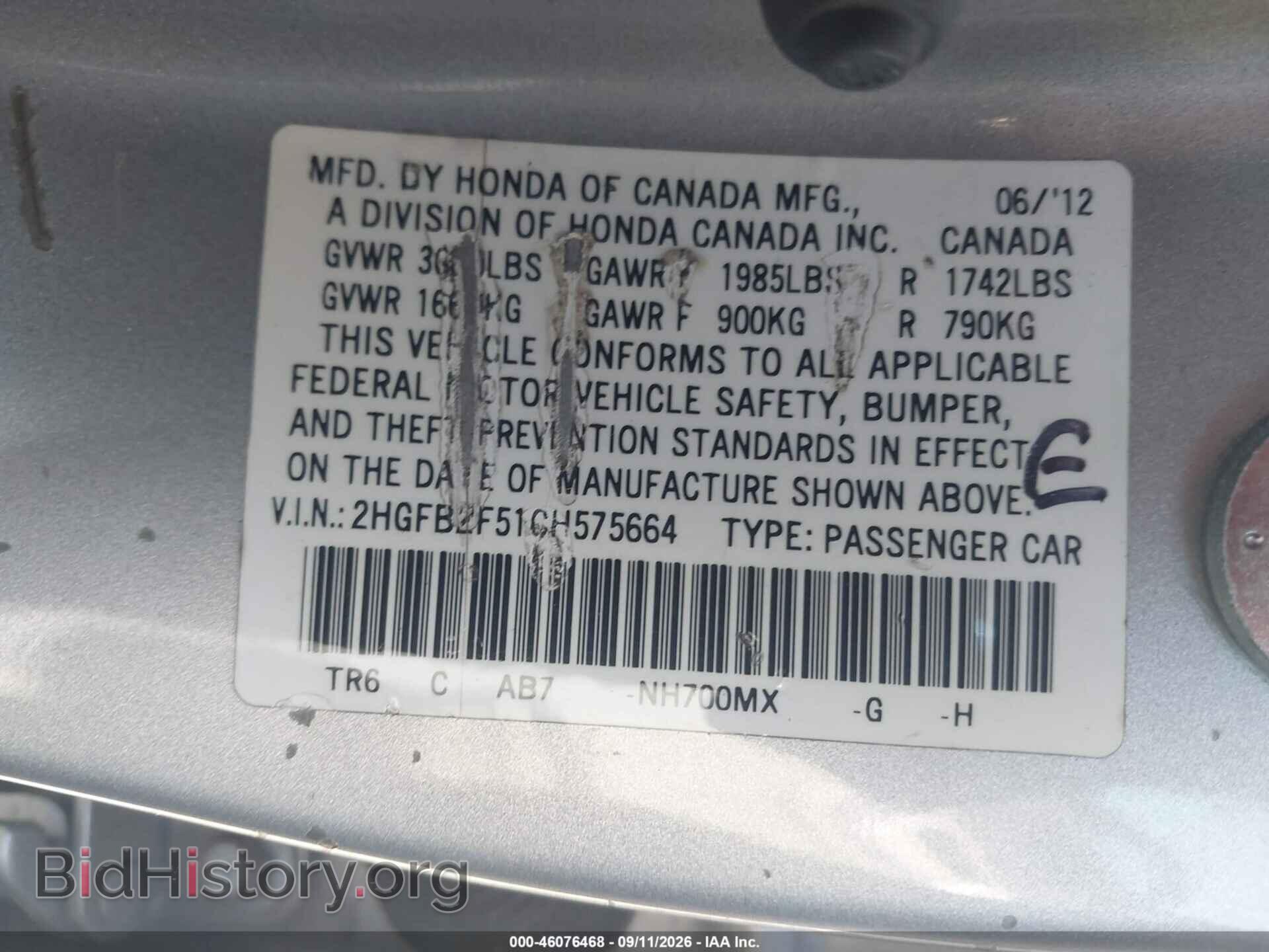 2012 HONDA CIVIC - VIN: 2HGFB2F51CH575664 - Фото 9