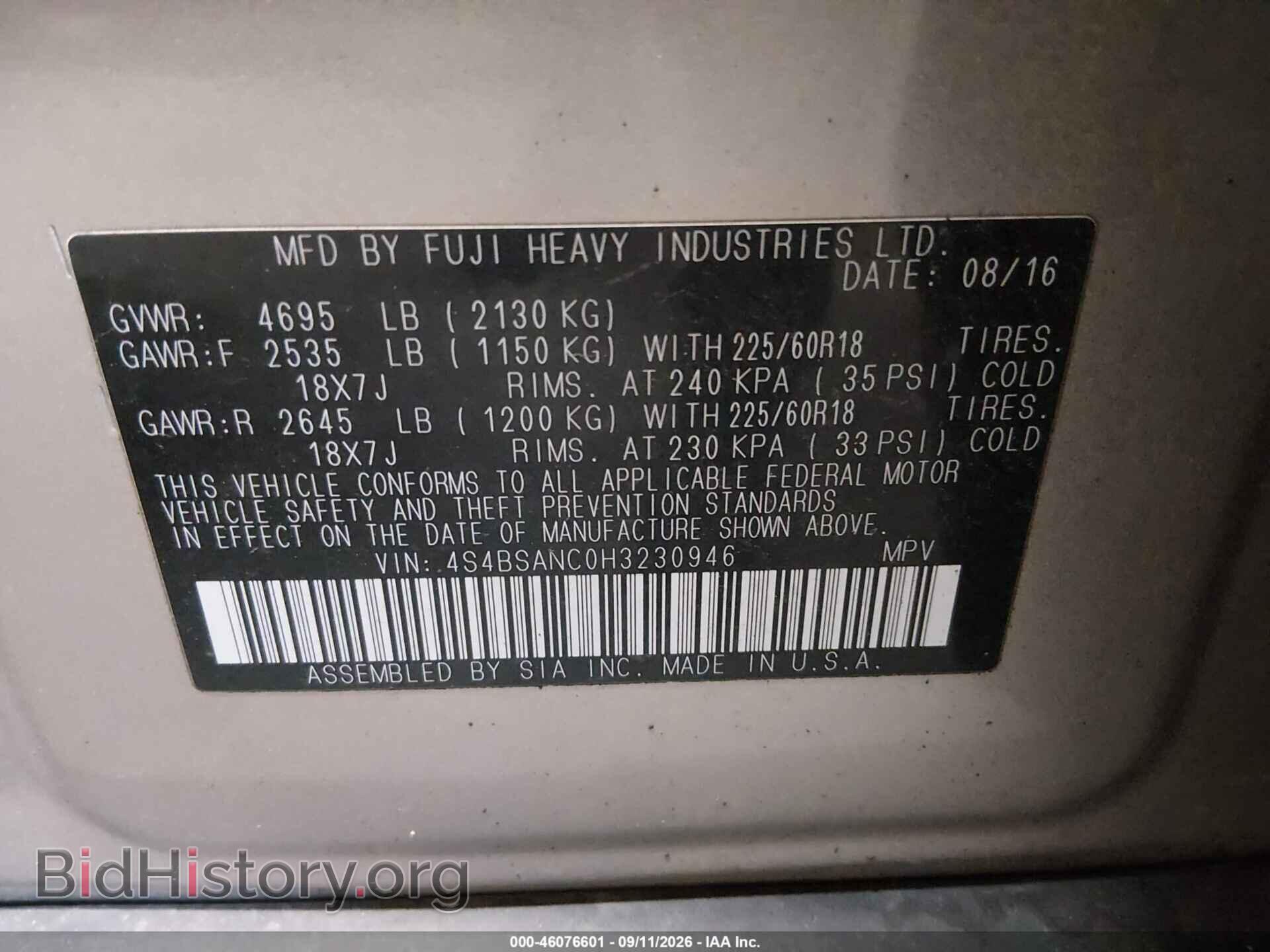 2017 SUBARU OUTBACK - VIN: 4S4BSANC0H3230946 - Фото 9