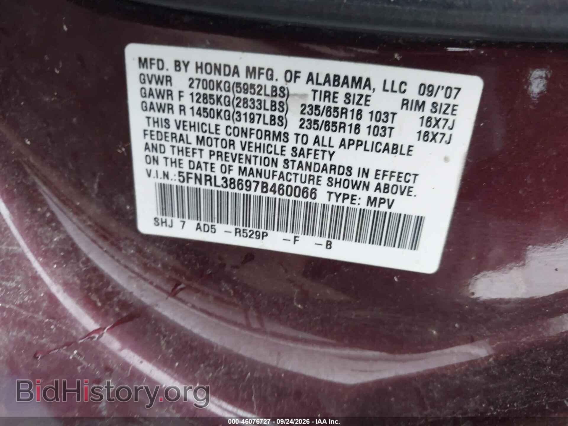 2007 HONDA ODYSSEY - VIN: 5FNRL38697B460066 - Фото 9