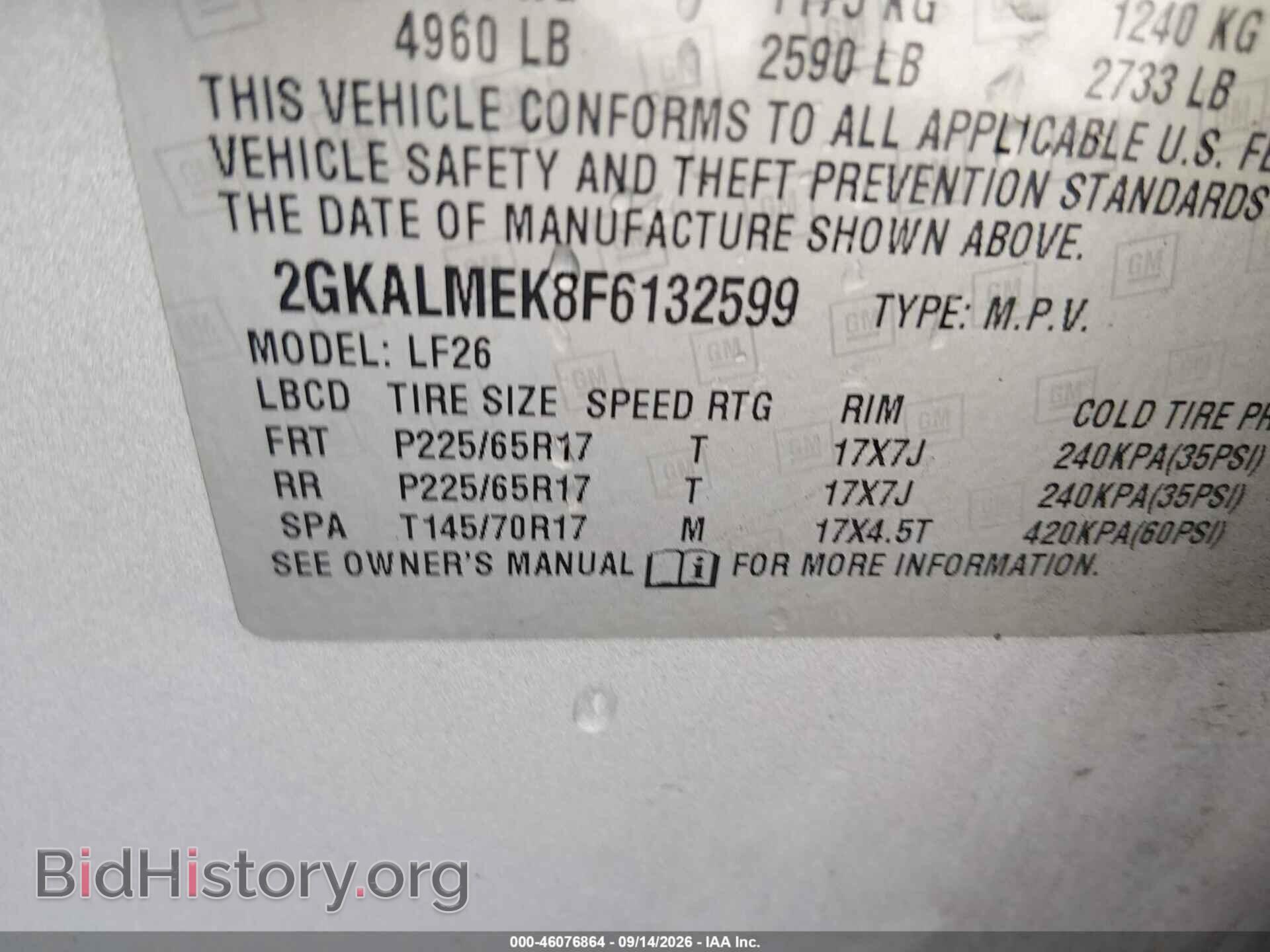 2015 GMC TERRAIN - VIN: 2GKALMEK8F6132599 - Фото 9