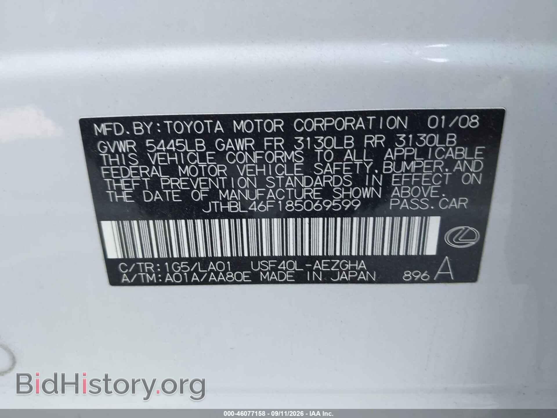 2008 LEXUS LS 460 - VIN: JTHBL46F185069599 - Фото 9