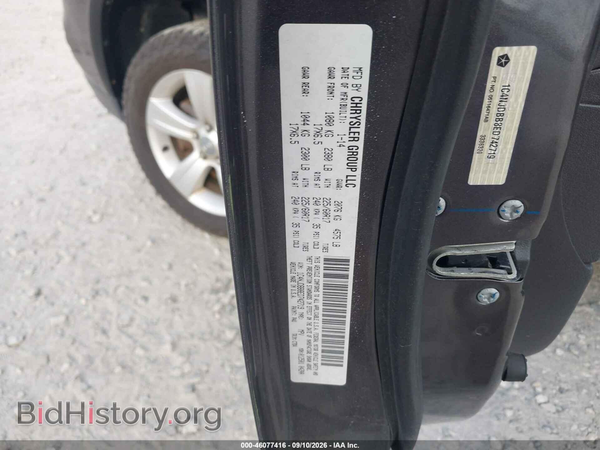 2014 JEEP COMPASS - VIN: 1C4NJDBB8ED742719 - Photo 9