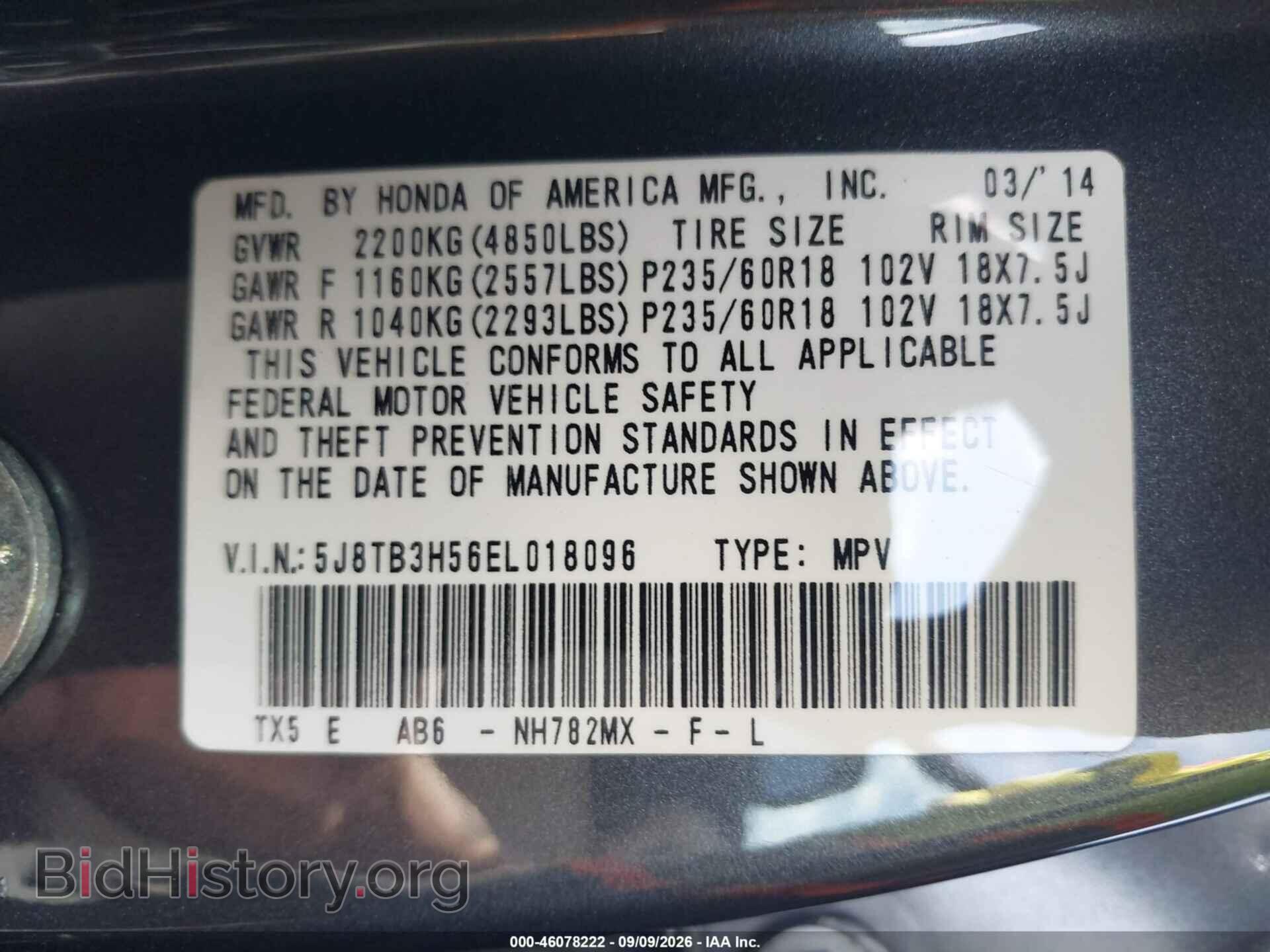 2014 ACURA RDX - VIN: 5J8TB3H56EL018096 - Photo 9
