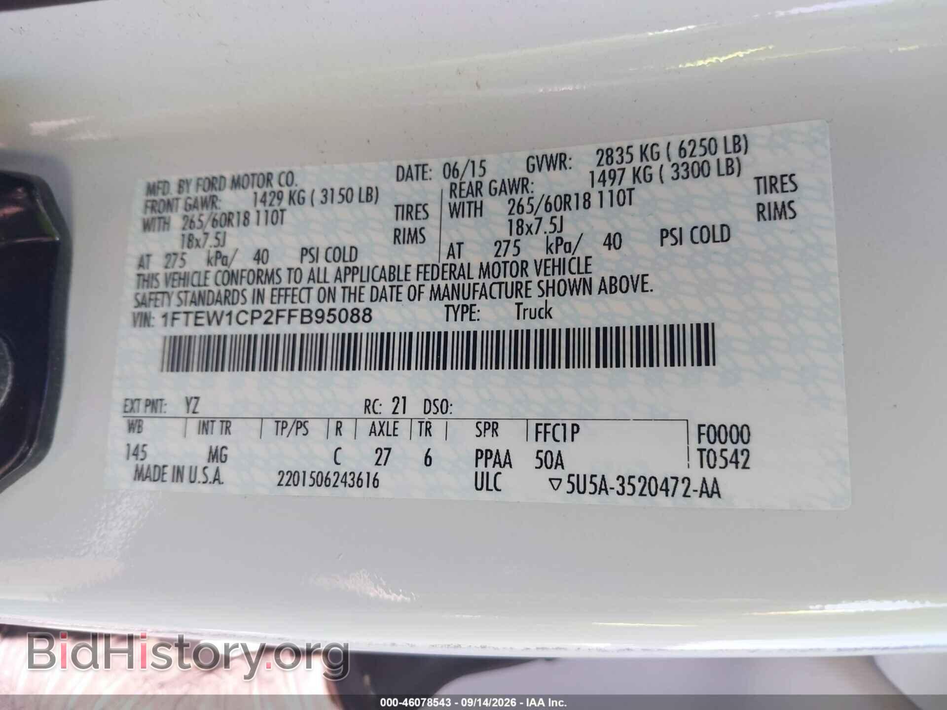 2015 FORD F-150 - VIN: 1FTEW1CP2FFB95088 - Фото 9