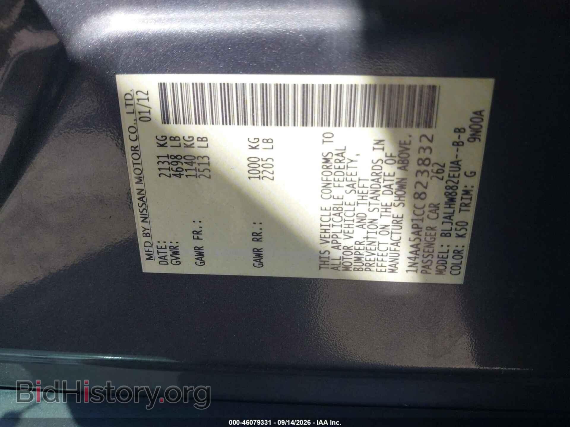2012 NISSAN MAXIMA - VIN: 1N4AA5AP1CC823832 - Photo 9
