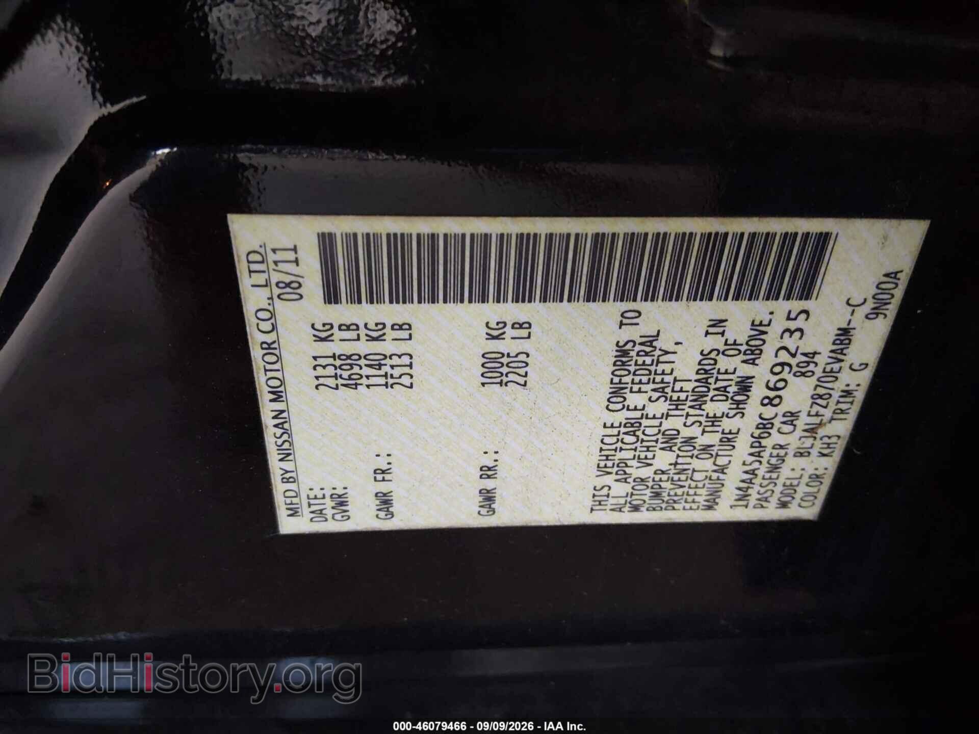 2011 NISSAN MAXIMA - VIN: 1N4AA5AP6BC869235 - Фото 9