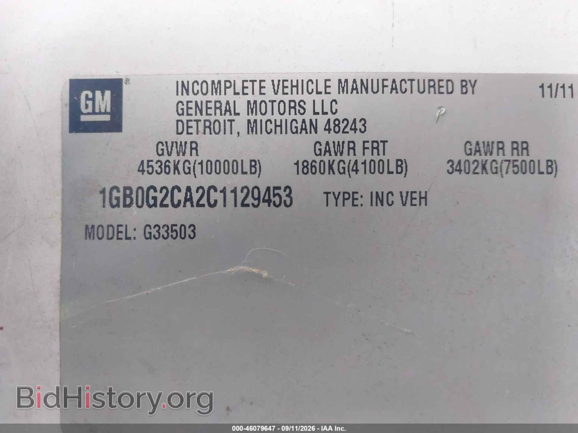 2012 CHEVROLET EXPRESS CUTAWAY - VIN: 1GB0G2CA2C1129453 - Фото 8