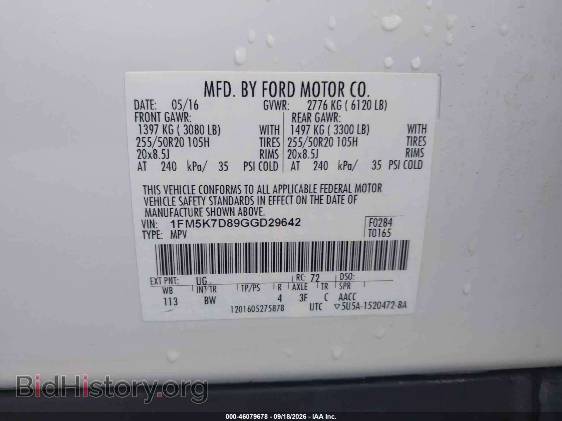 2016 FORD EXPLORER - VIN: 1FM5K7D89GGD29642 - Photo 9