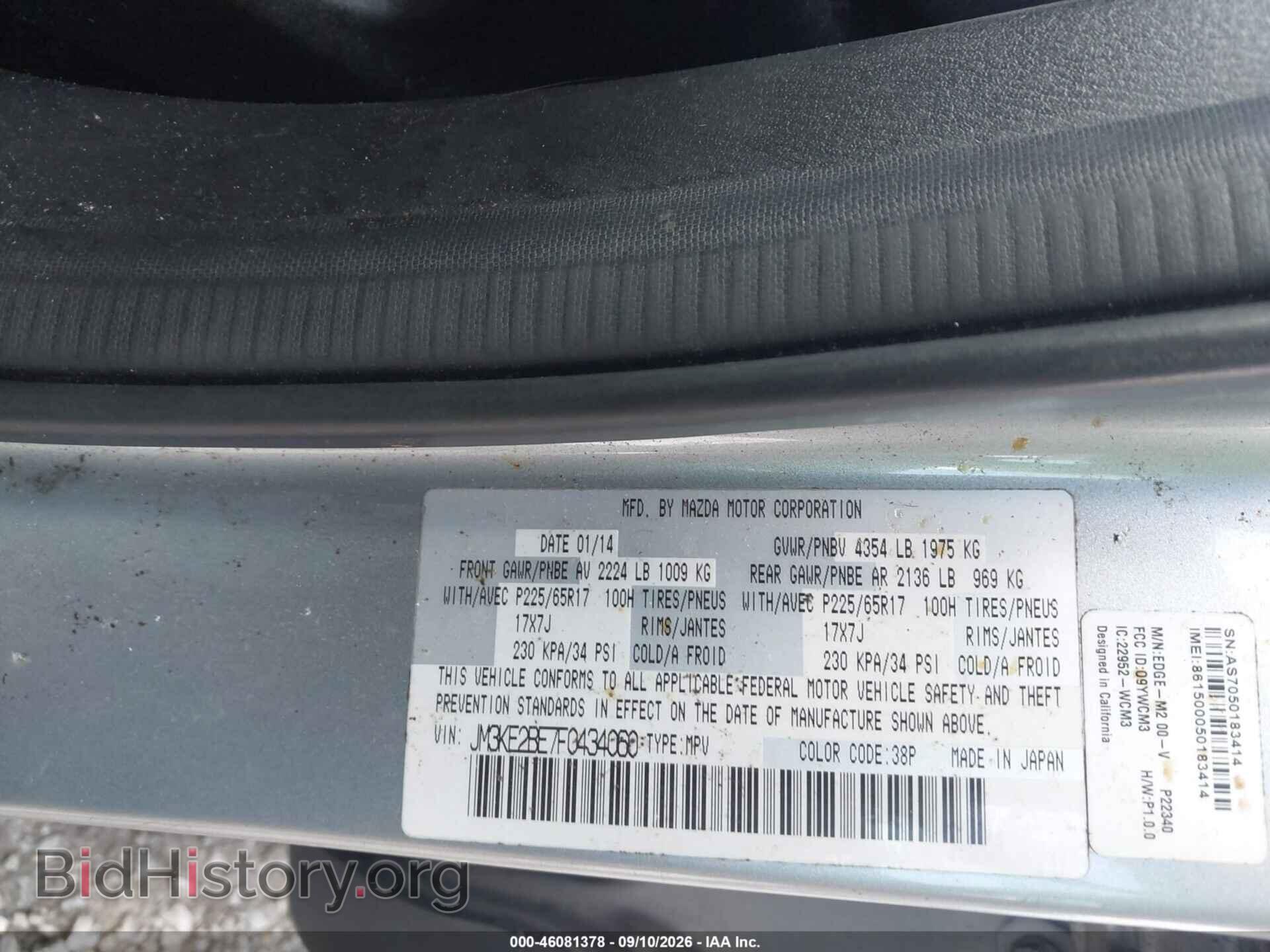 2015 MAZDA CX-5 - VIN: JM3KE2BE7F0434060 - Photo 9