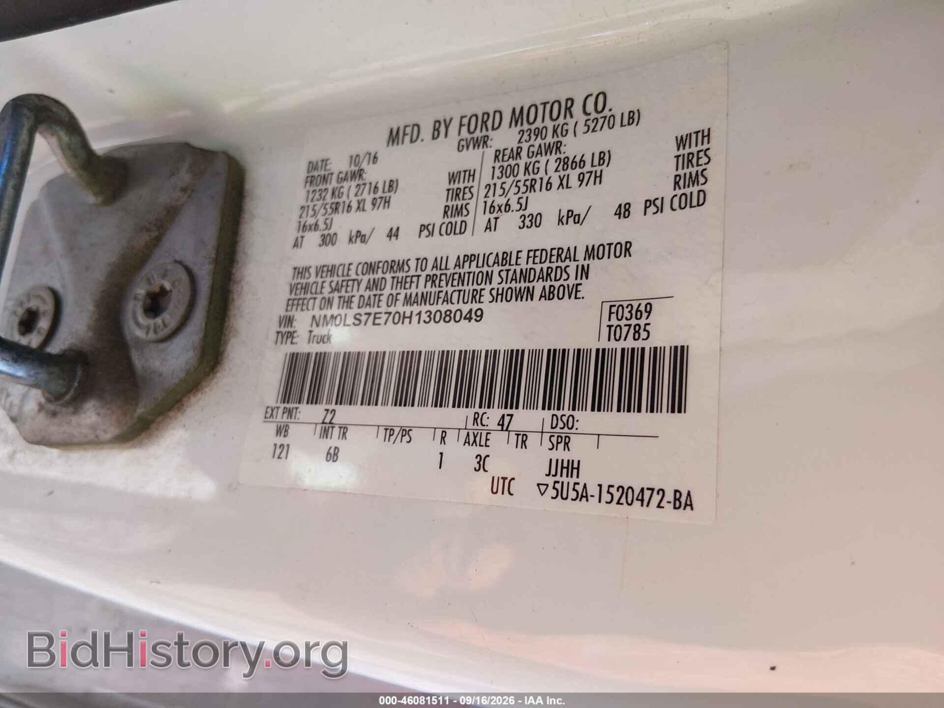 2017 FORD TRANSIT CONNECT - VIN: NM0LS7E70H1308049 - Фото 9