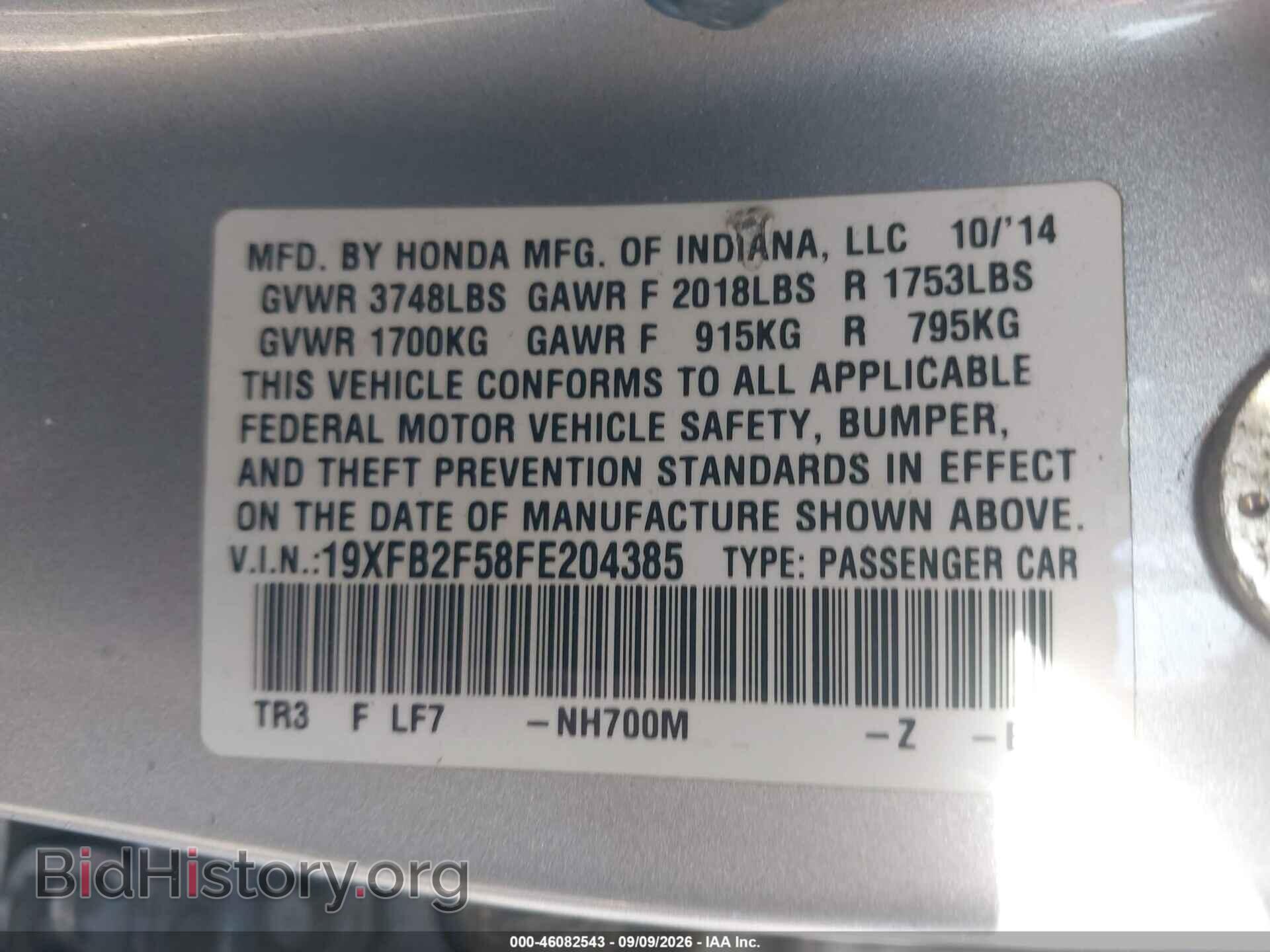 2015 HONDA CIVIC - VIN: 19XFB2F58FE204385 - Фото 9
