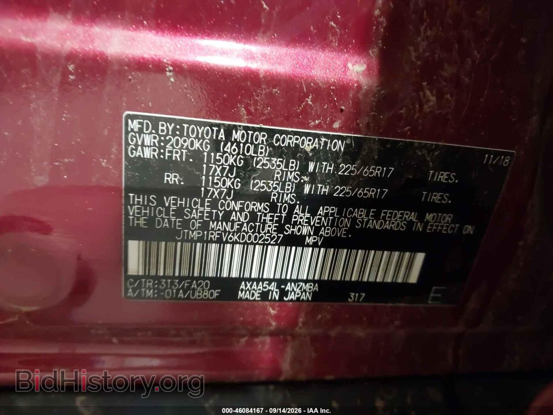 2019 TOYOTA RAV4 - VIN: JTMP1RFV6KD002527 - Photo 9