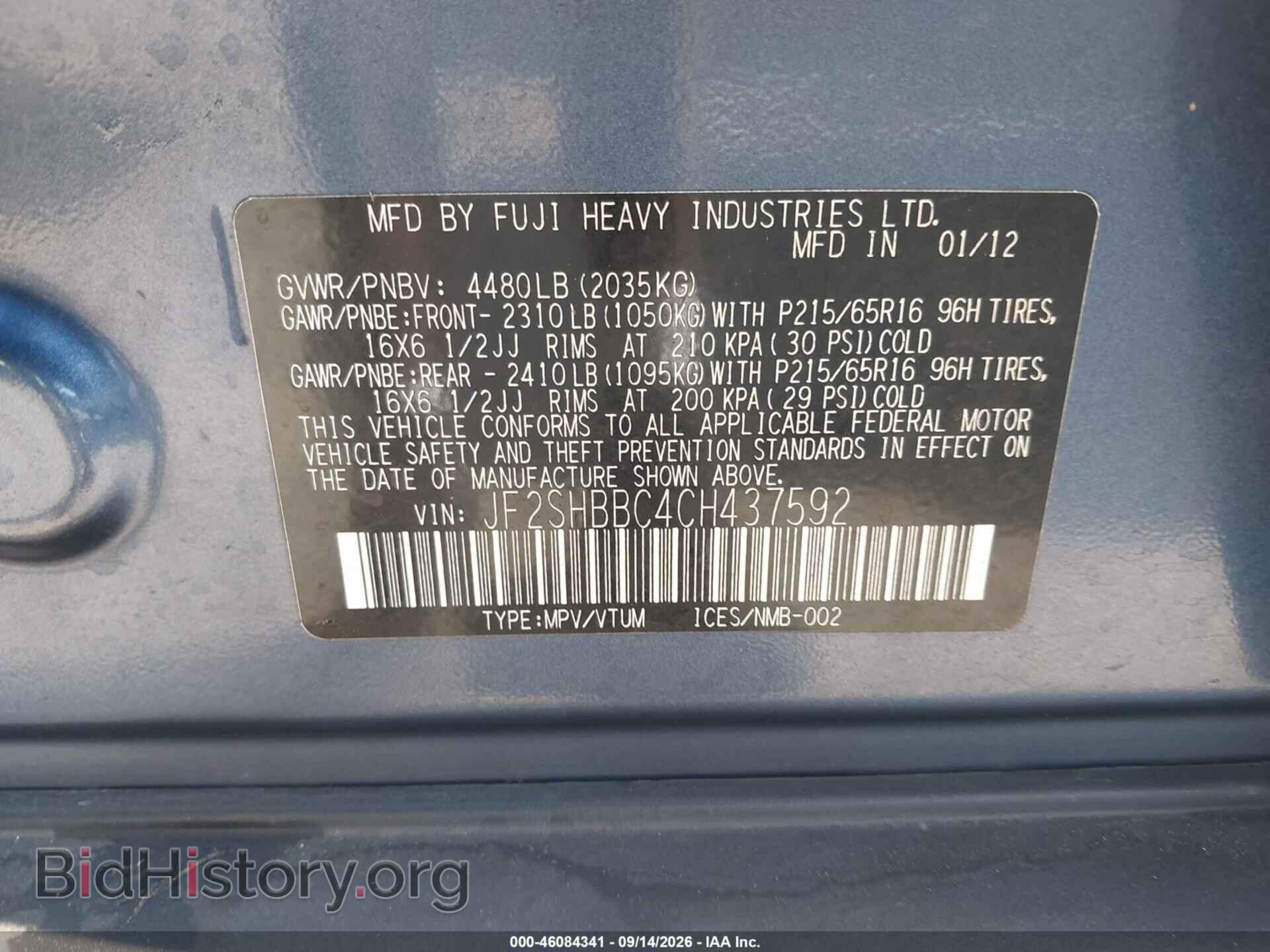 2012 SUBARU FORESTER - VIN: JF2SHBBC4CH437592 - Фото 9