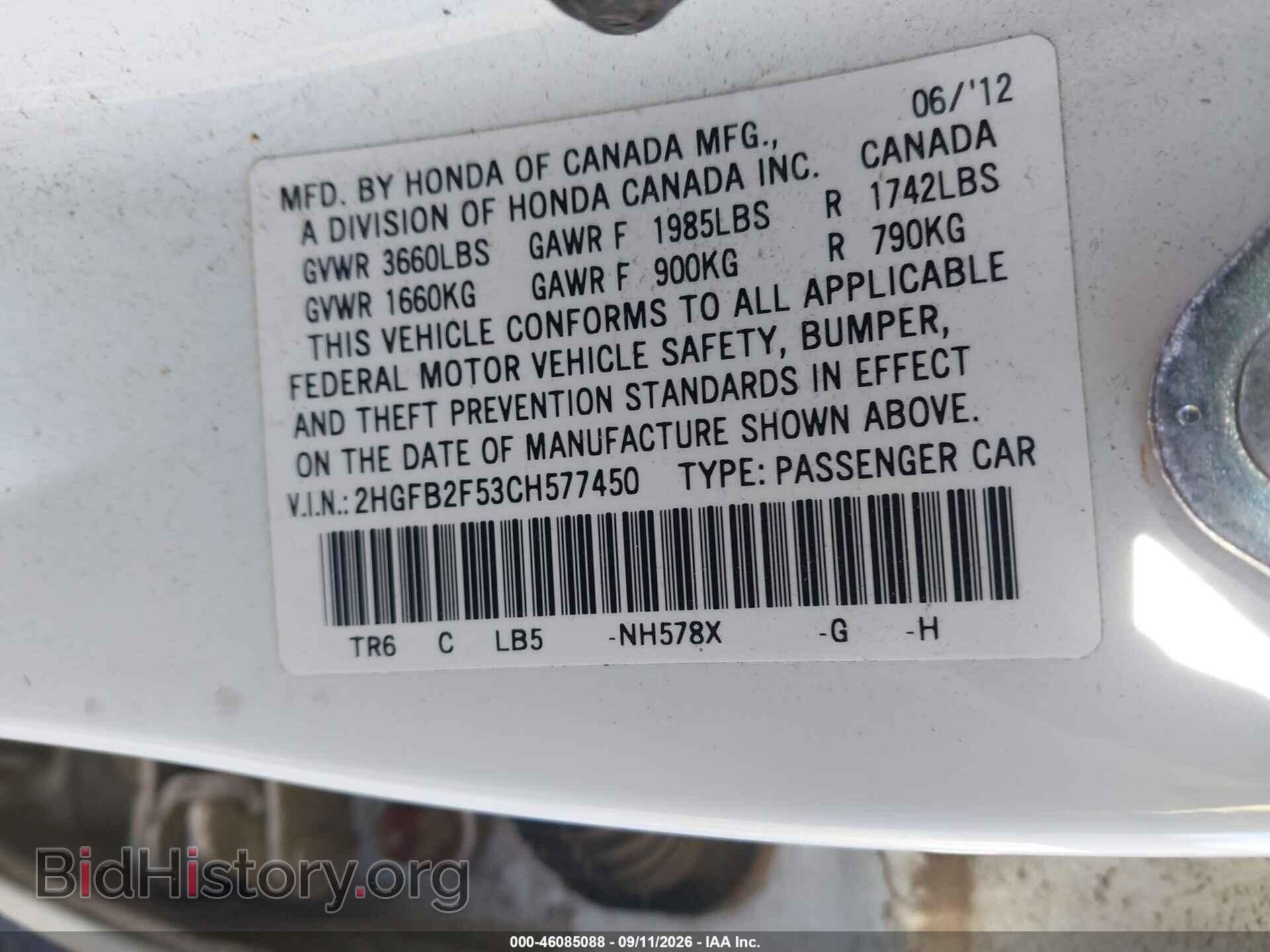 2012 HONDA CIVIC - VIN: 2HGFB2F53CH577450 - Photo 9