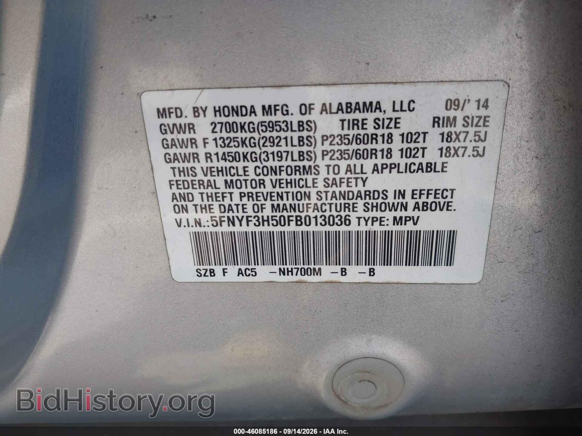 2015 HONDA PILOT - VIN: 5FNYF3H50FB013036 - Photo 9