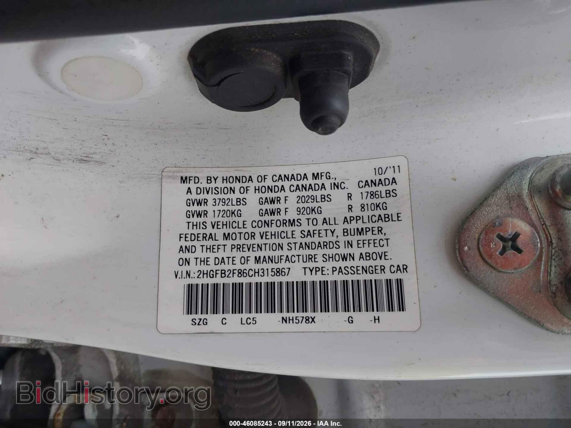 2012 HONDA CIVIC - VIN: 2HGFB2F86CH315867 - Photo 9
