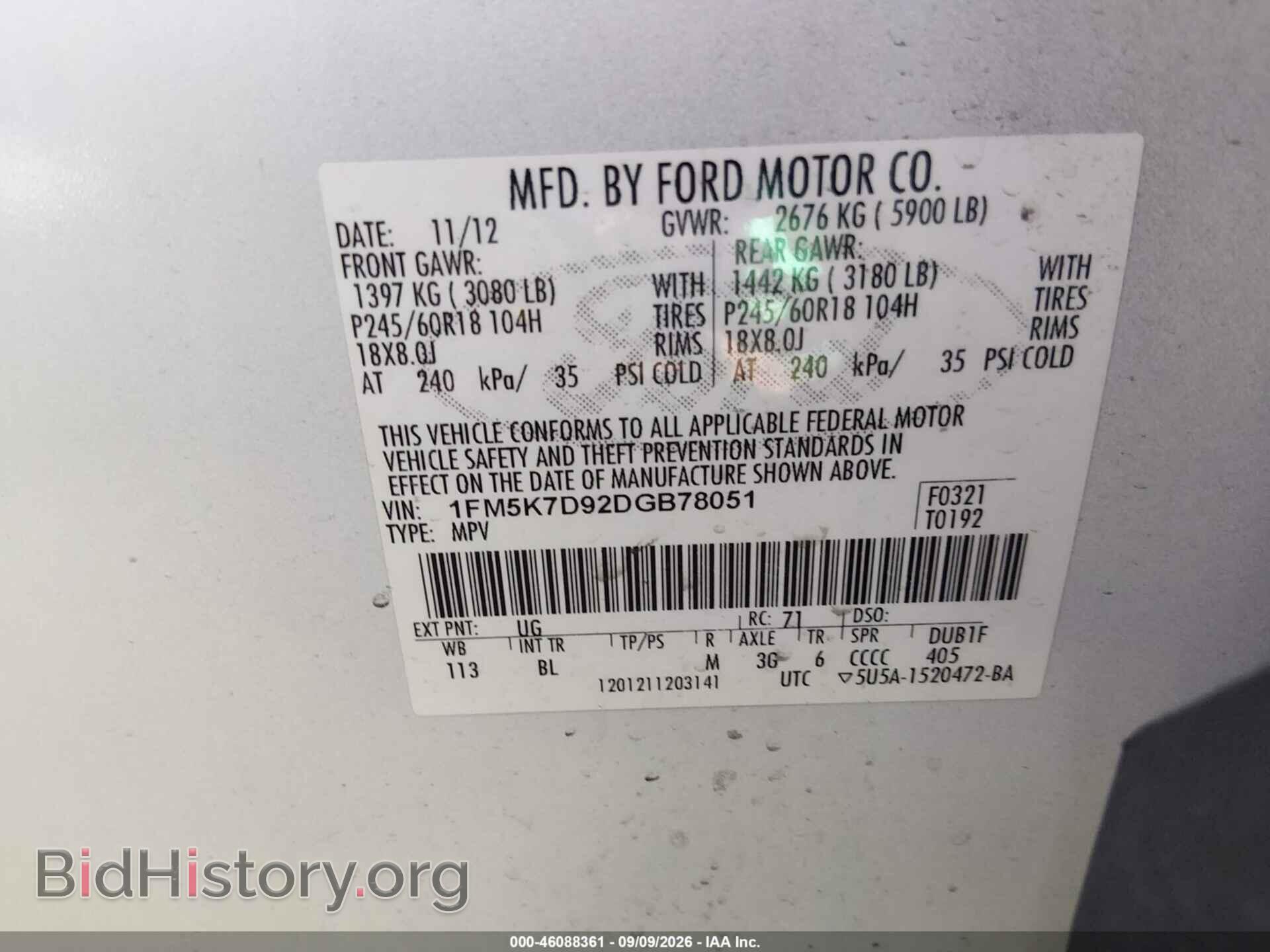 2013 FORD EXPLORER - VIN: 1FM5K7D92DGB78051 - Photo 9