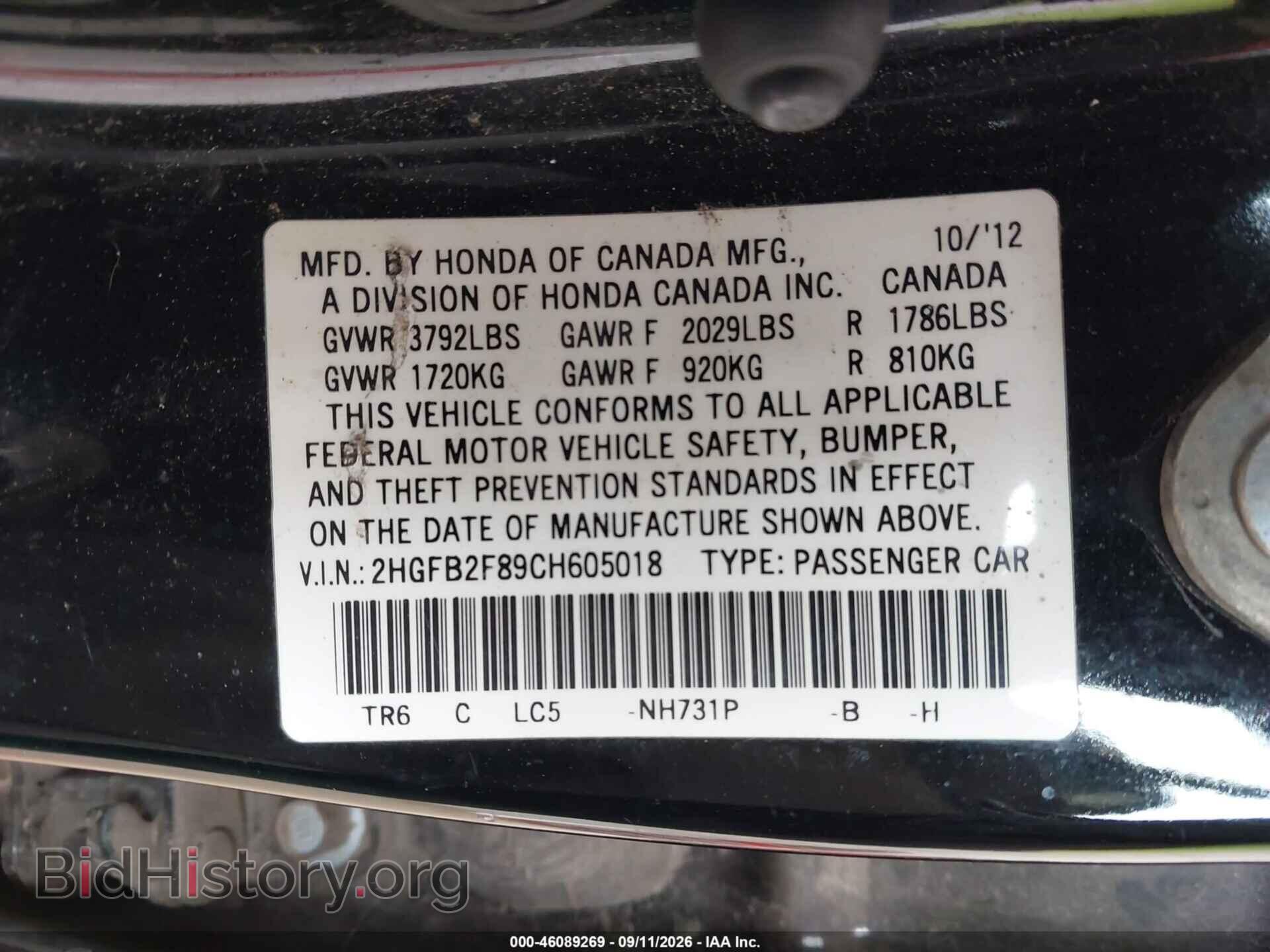 2012 HONDA CIVIC - VIN: 2HGFB2F89CH605018 - Photo 9
