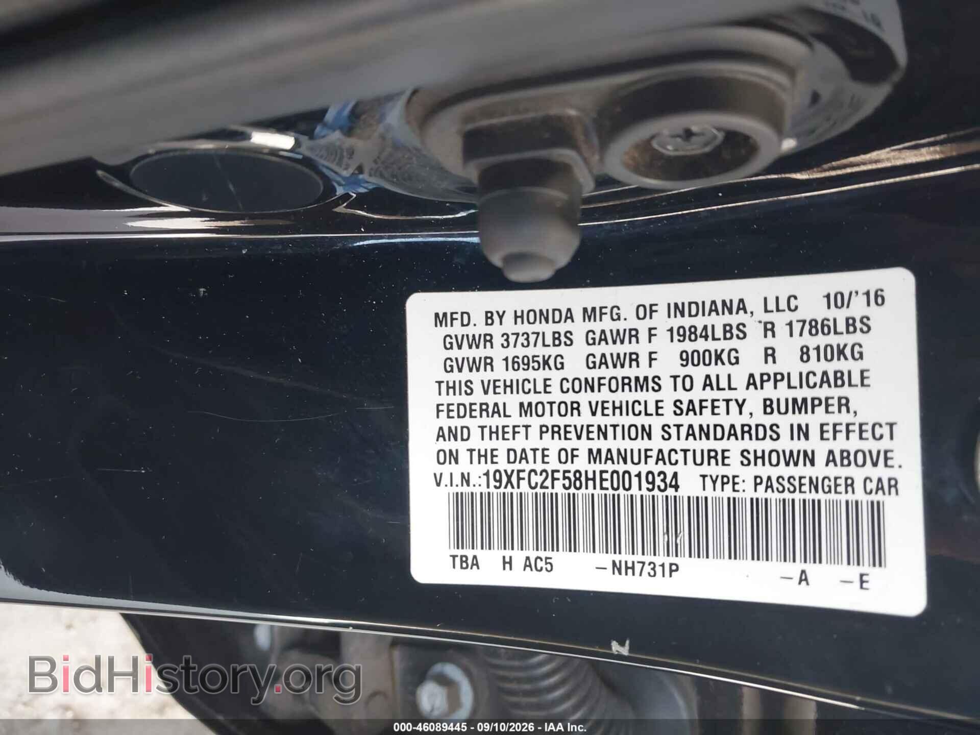 2017 HONDA CIVIC - VIN: 19XFC2F58HE001934 - Фото 9