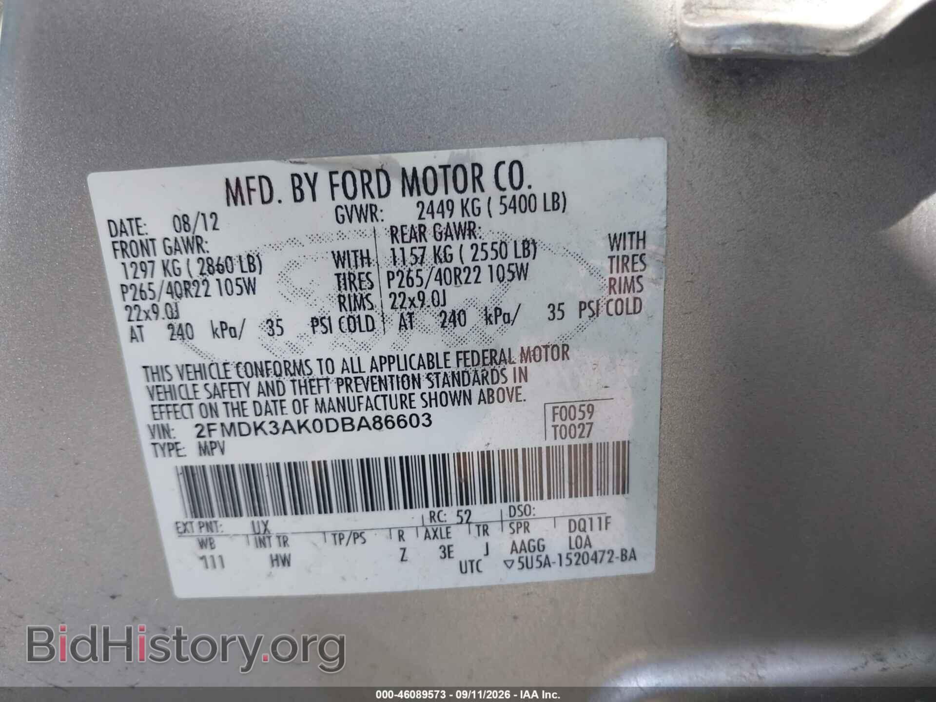 2013 Ford EDGE (VIN 2FMDK3AK0DBA86603) — photo 9 of 13